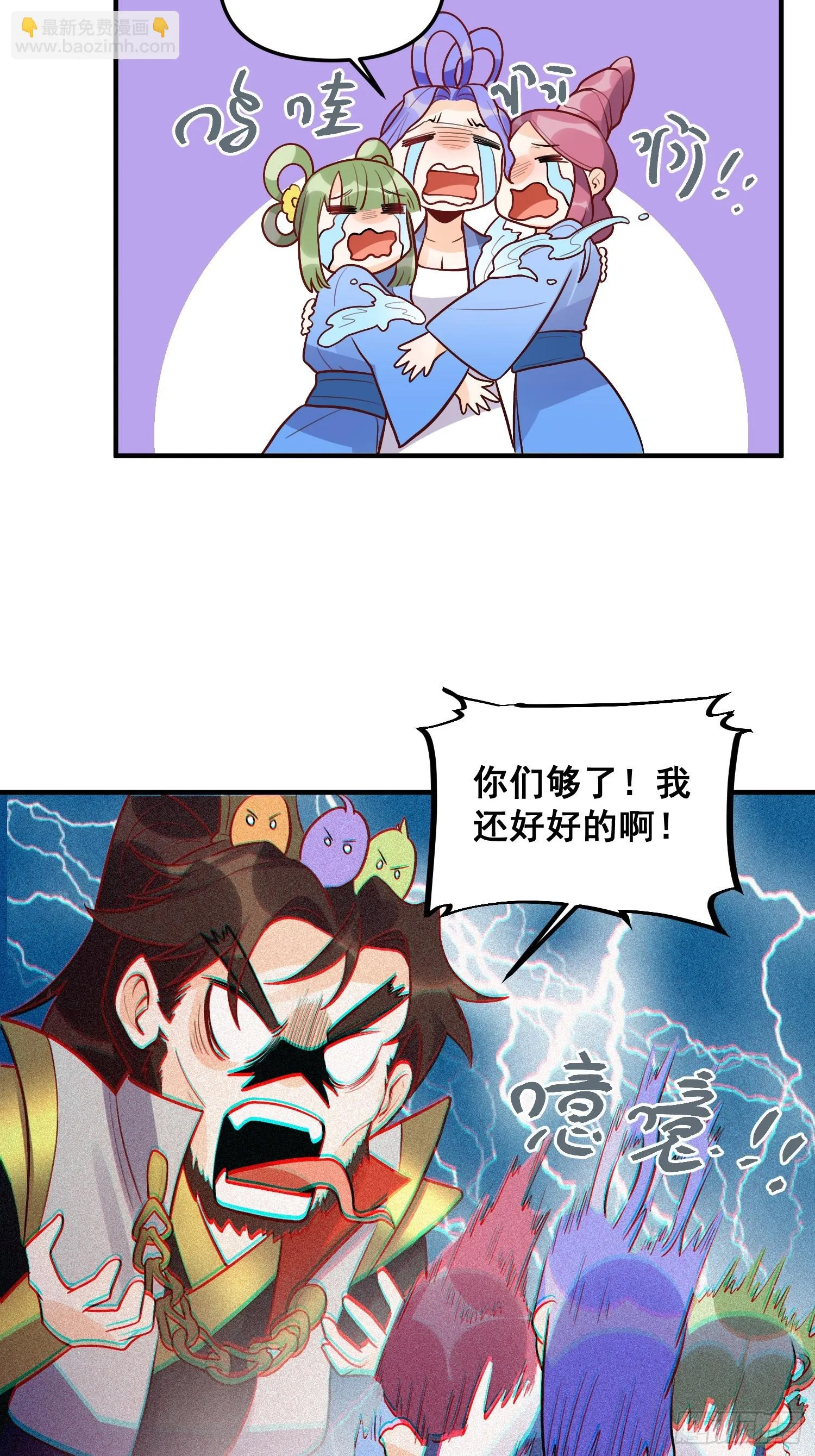 183话 第49页
