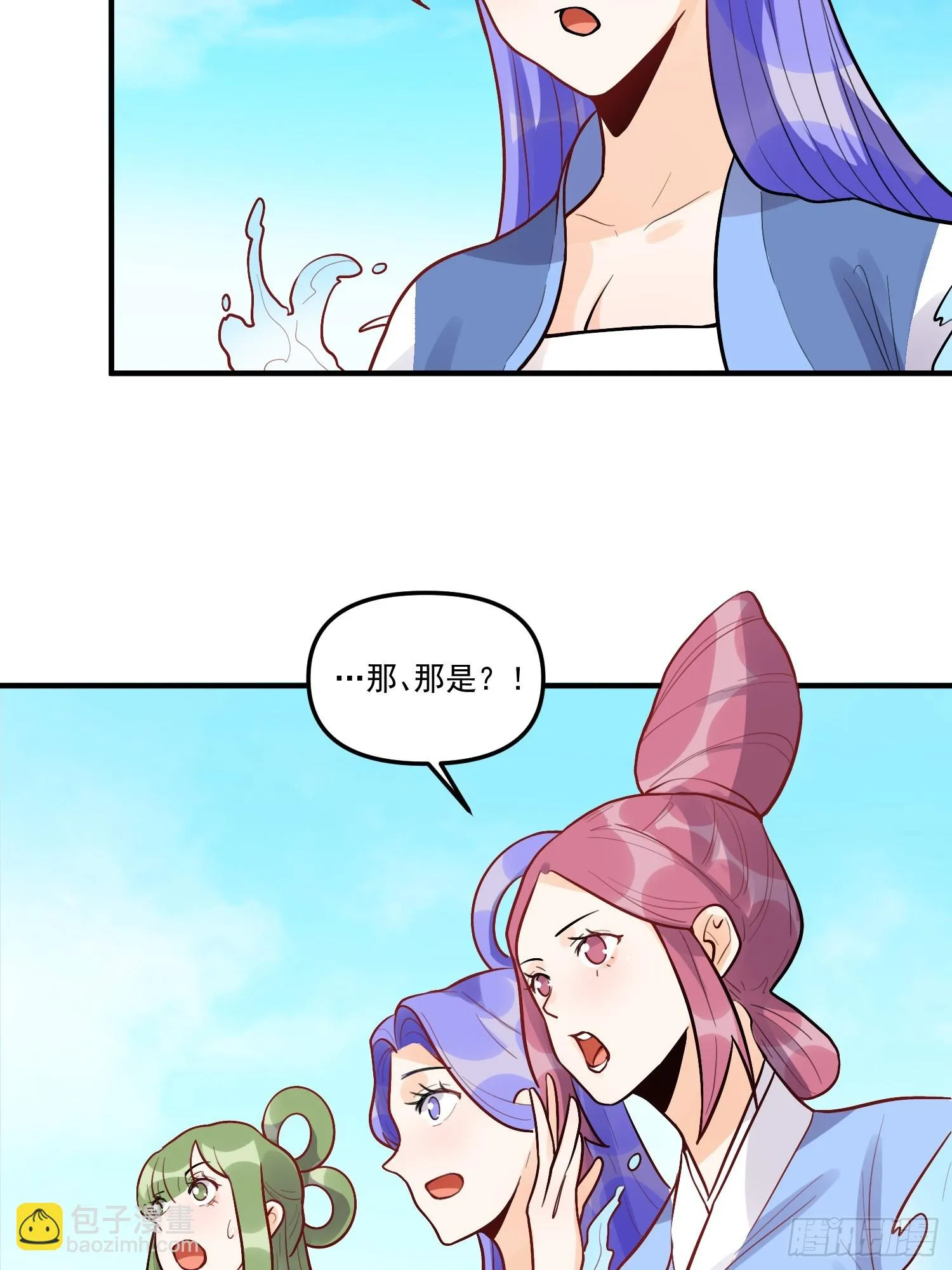 183话 第55页