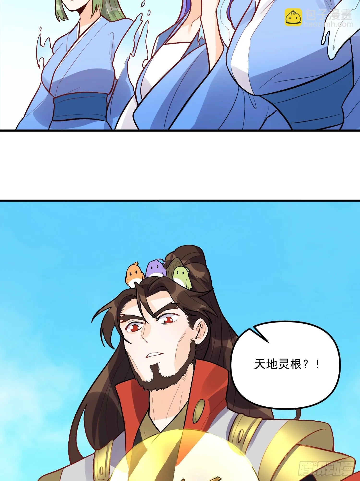 183话 第56页