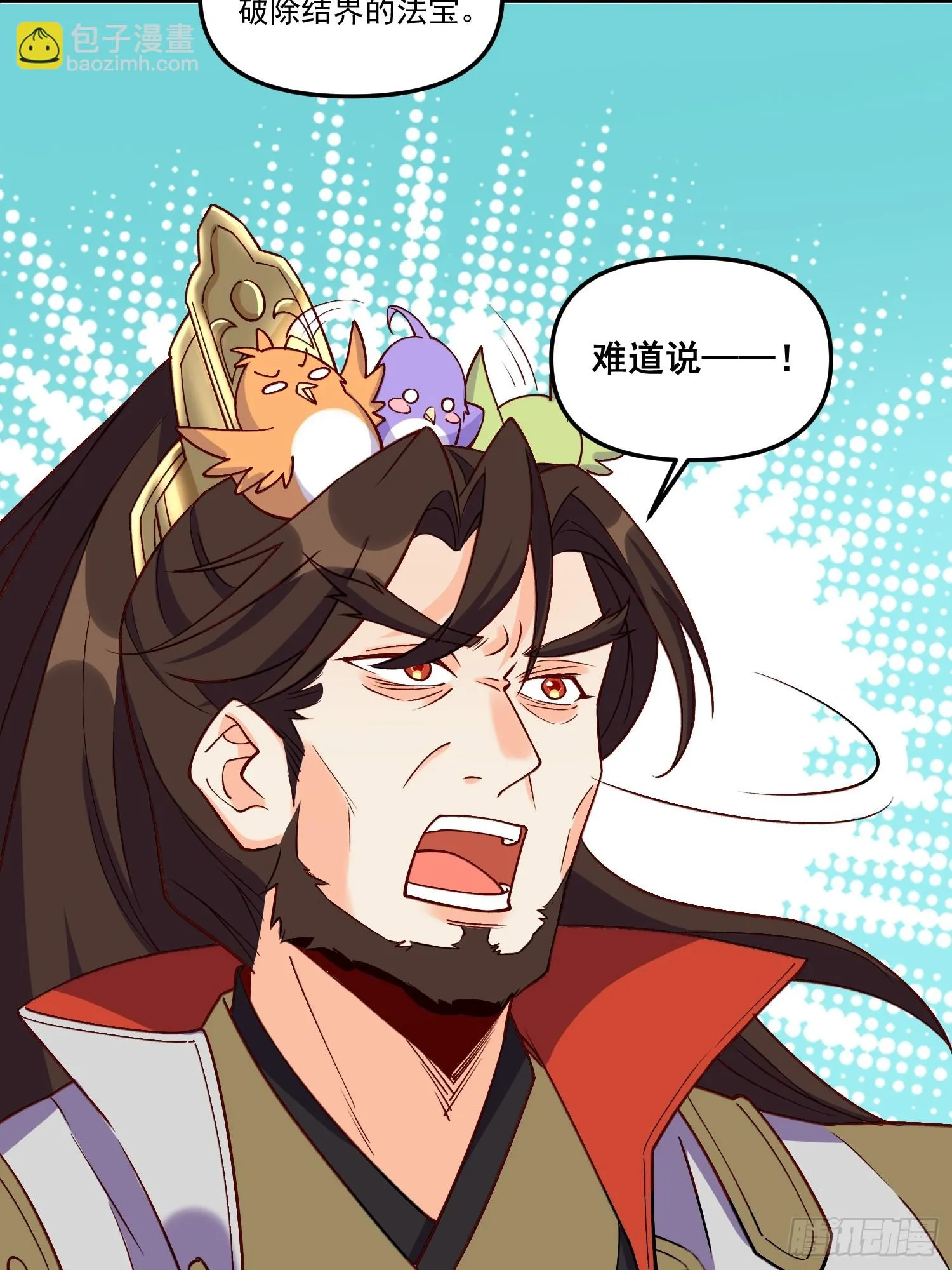 184话 第5页