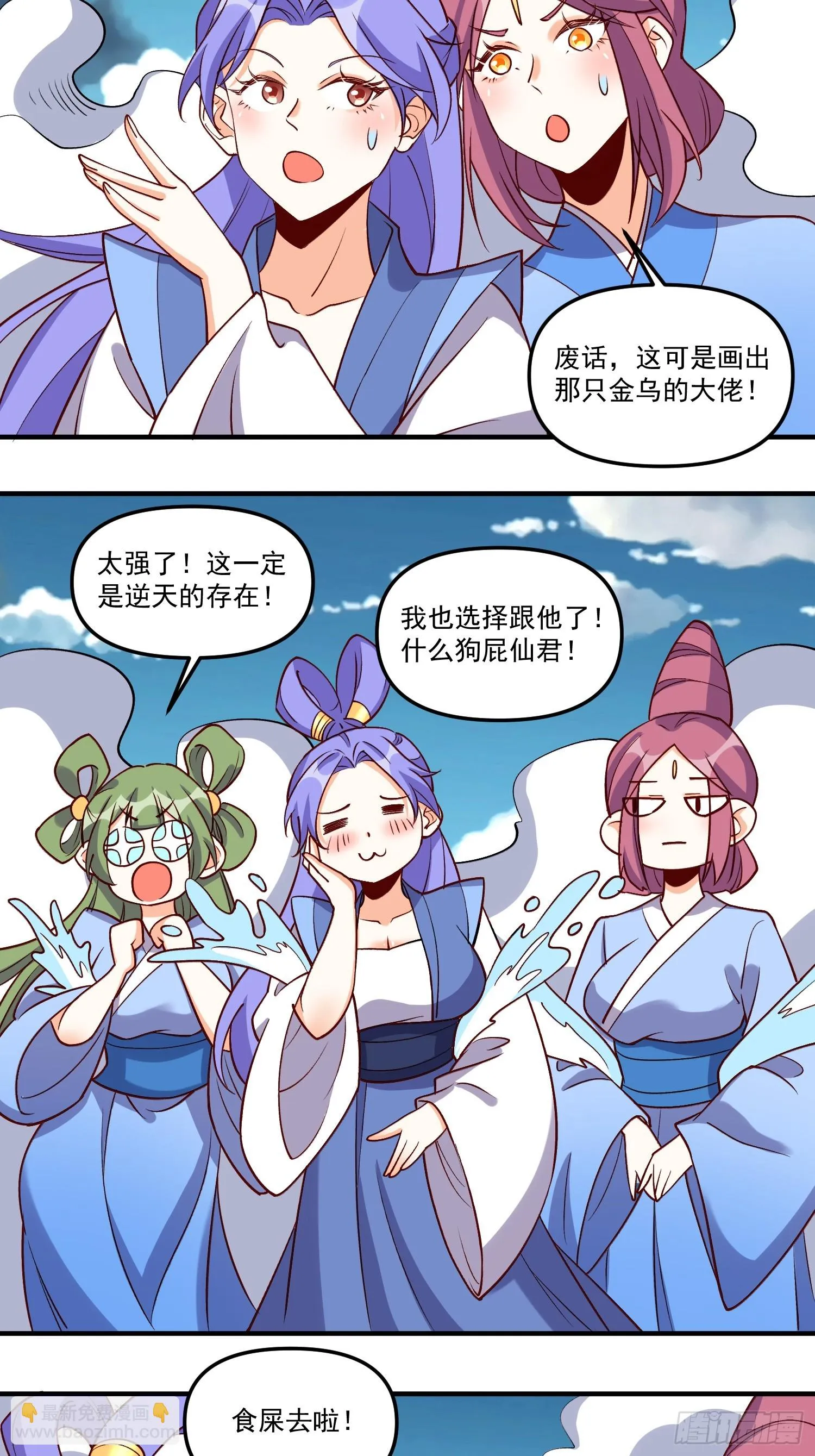 184话 第11页