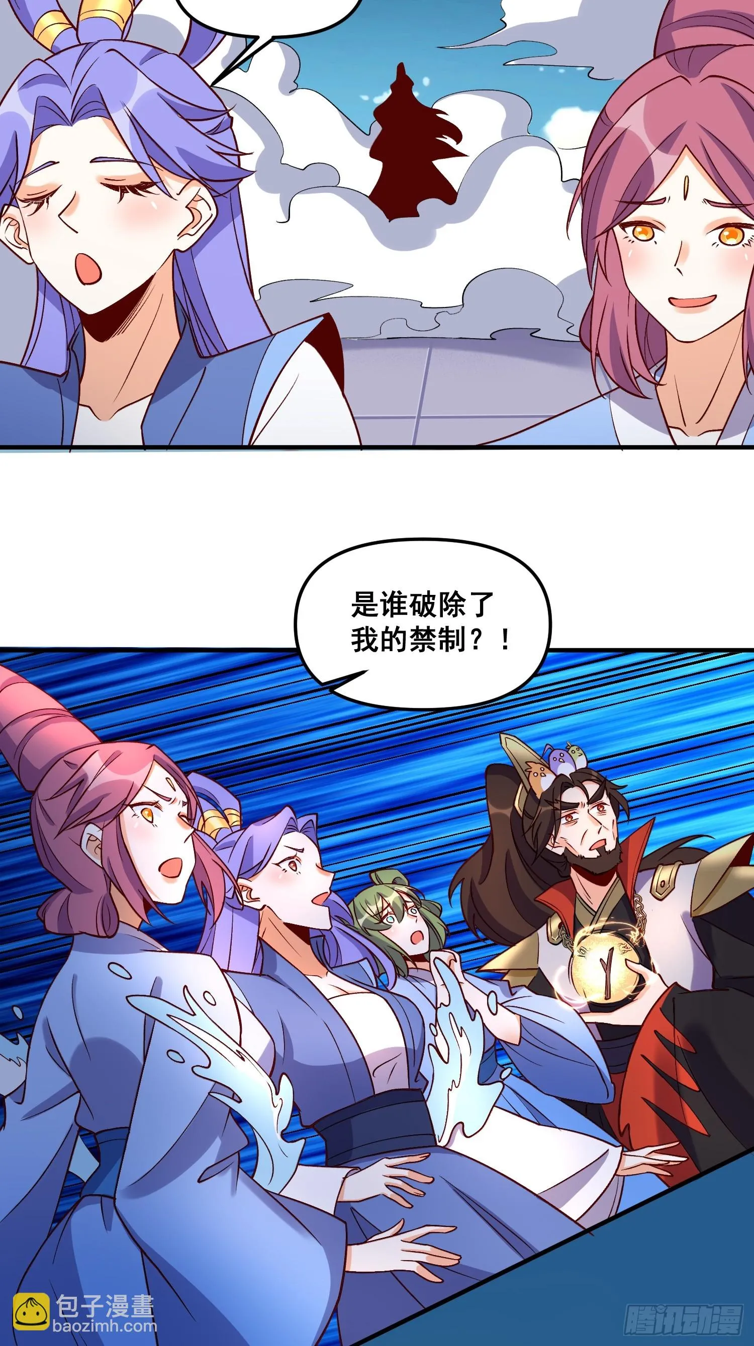 184话 第12页