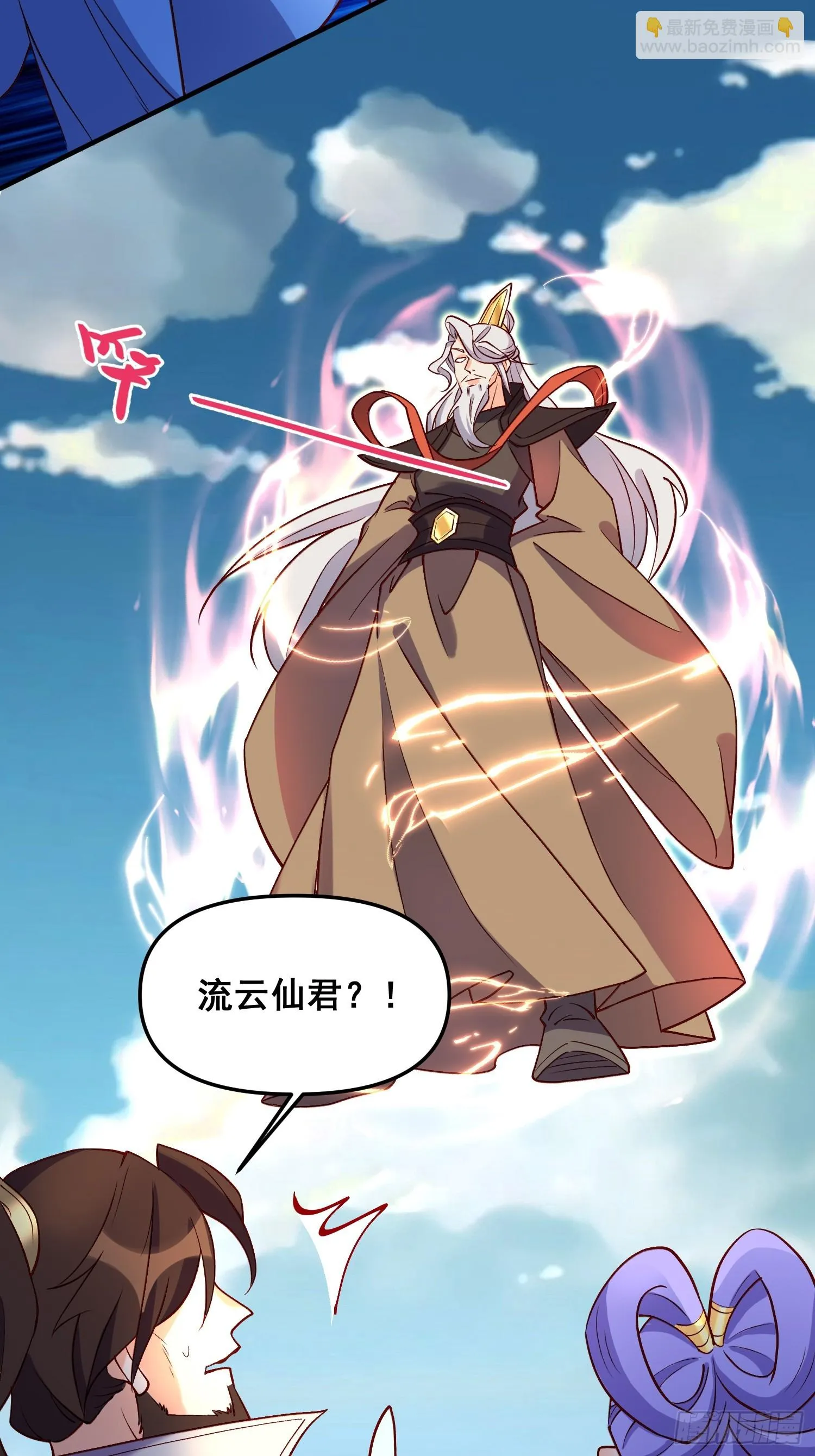 184话 第13页