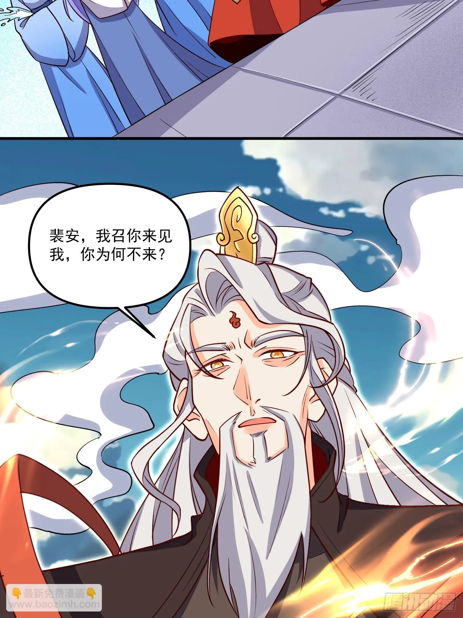 184话 第17页