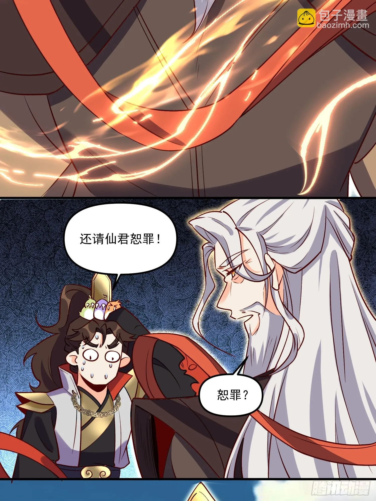 184话 第18页