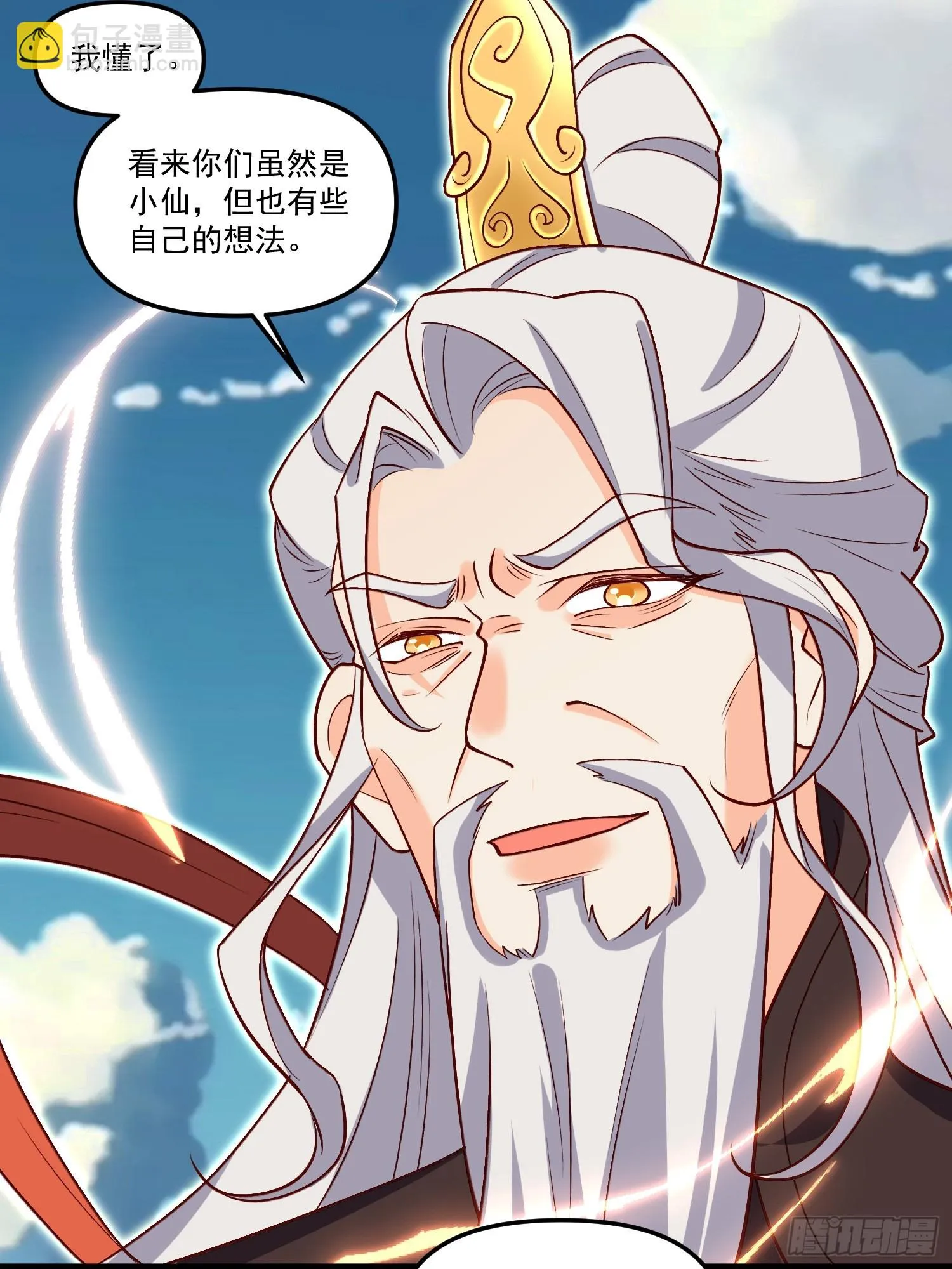 184话 第19页