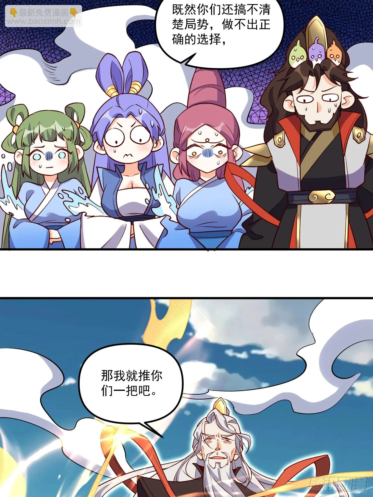 184话 第20页