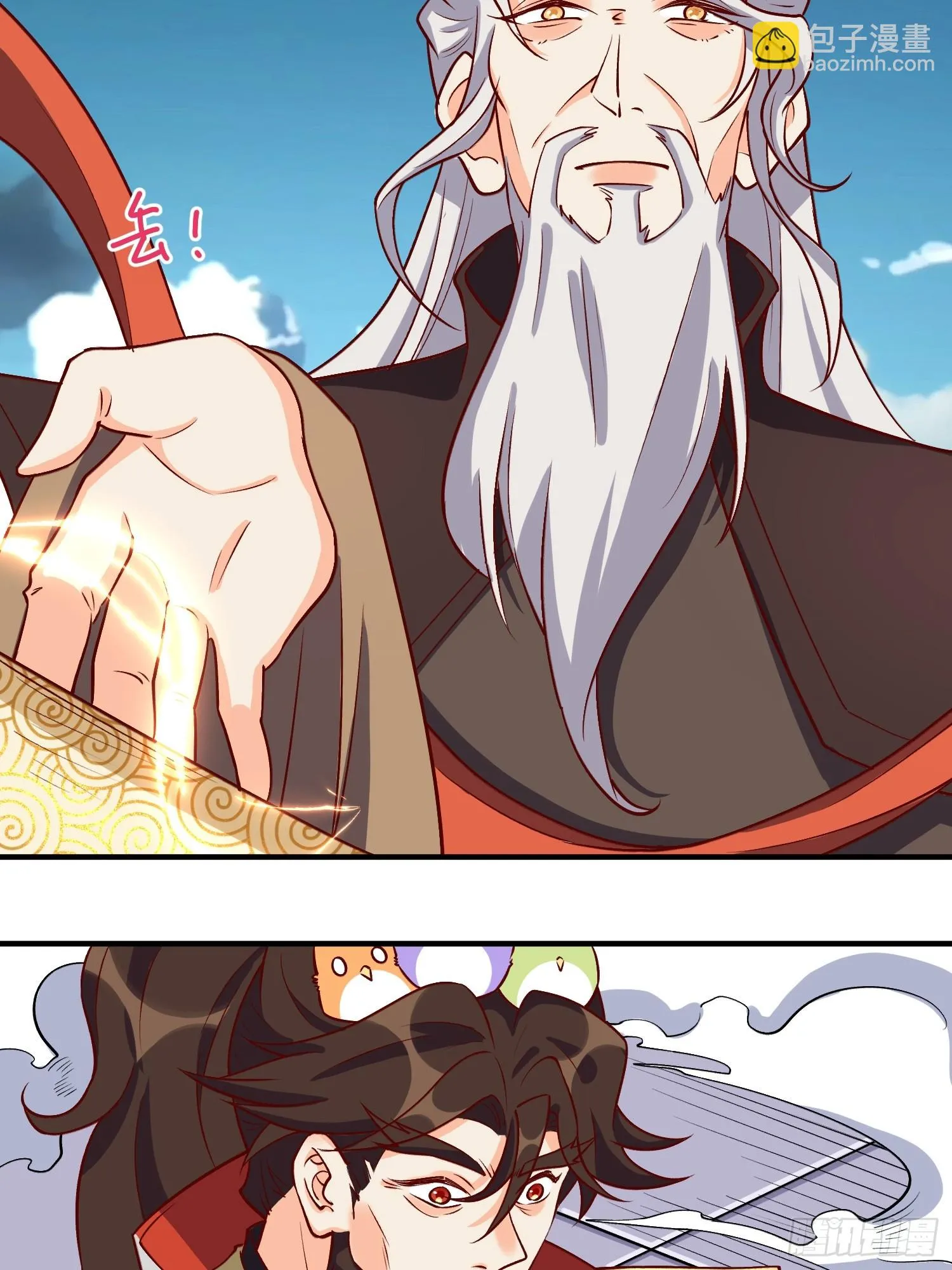 184话 第23页