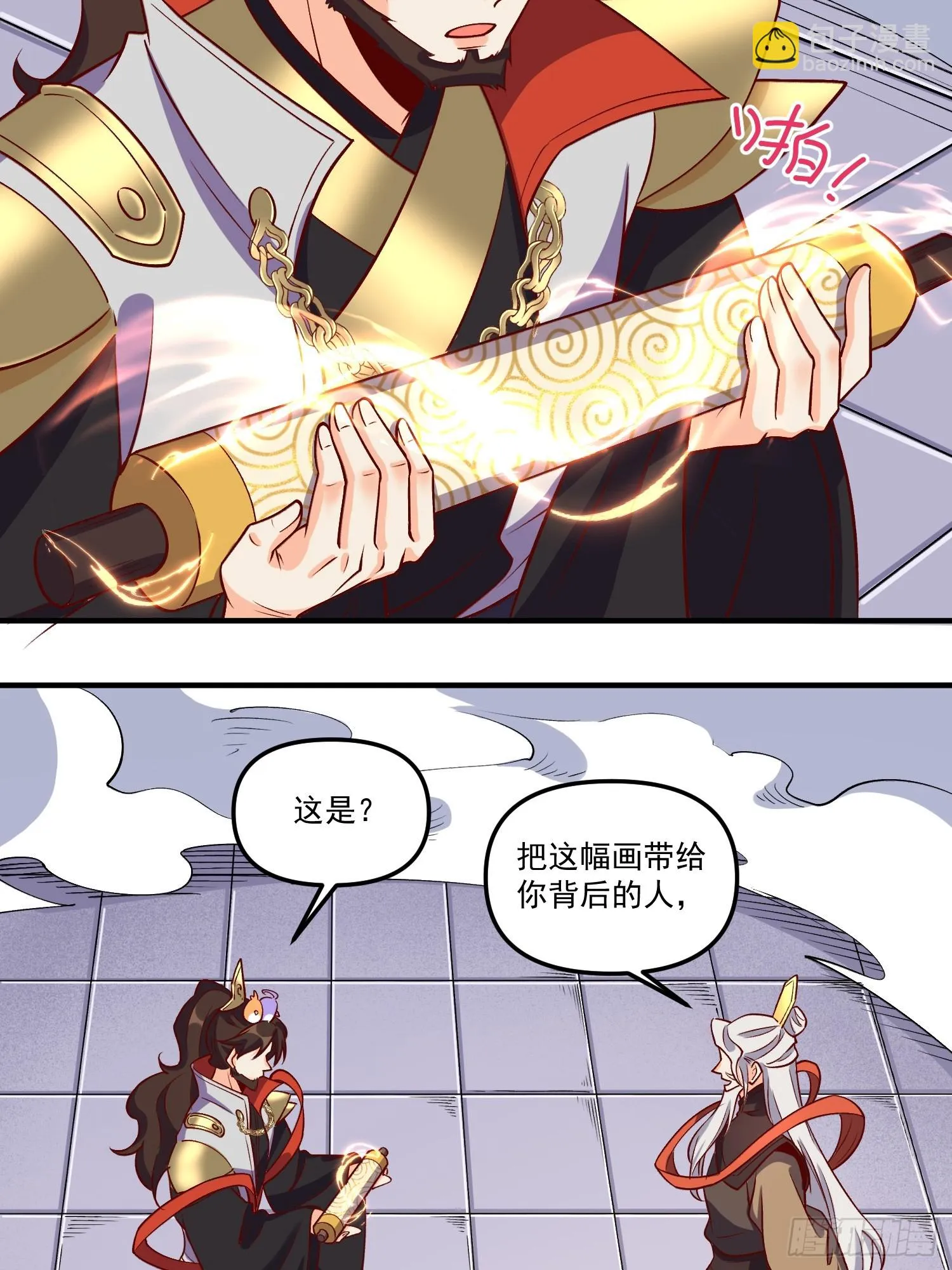 184话 第24页