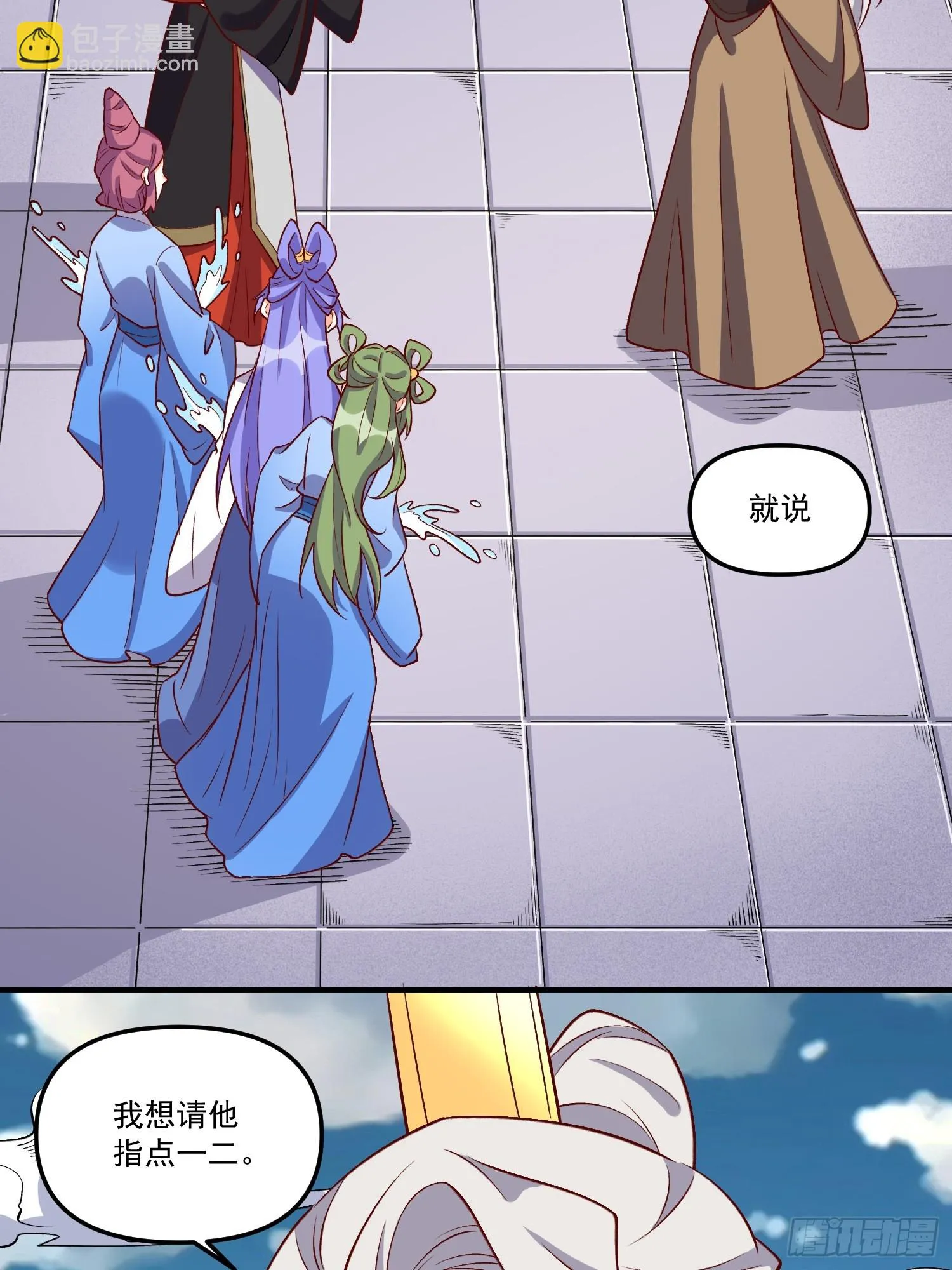 184话 第25页