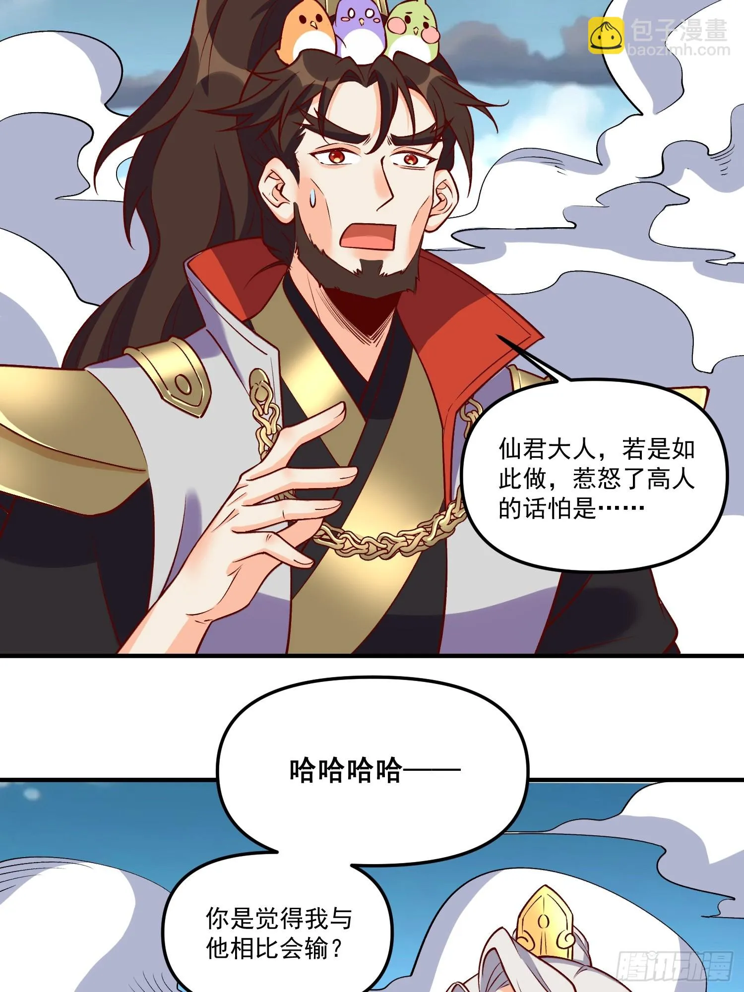 184话 第27页