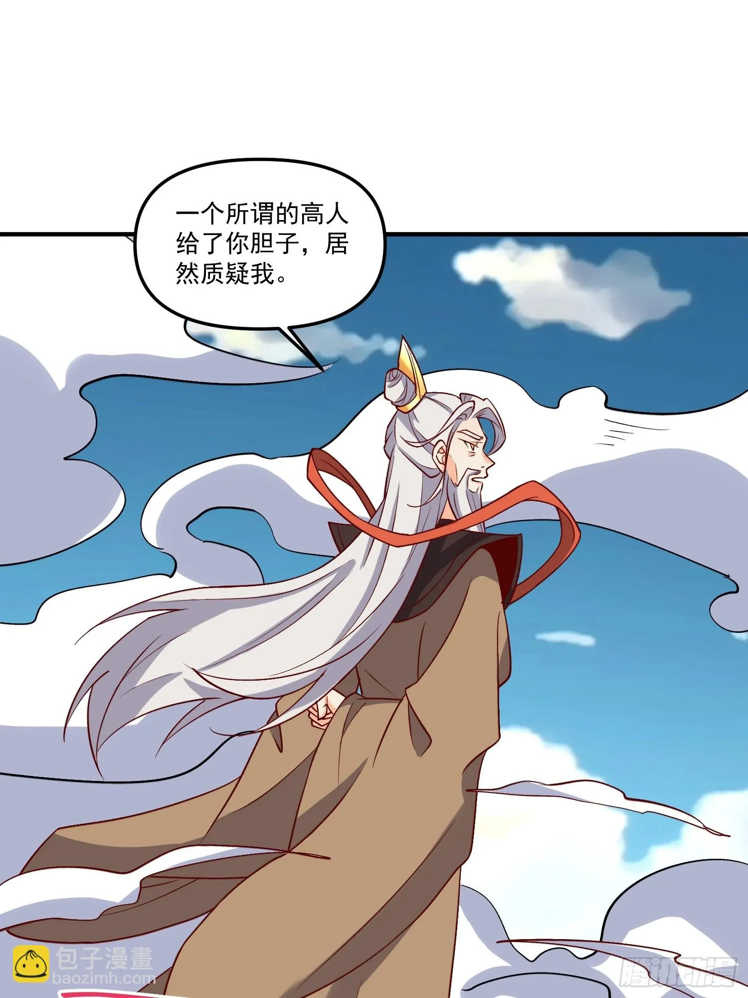 184话 第29页