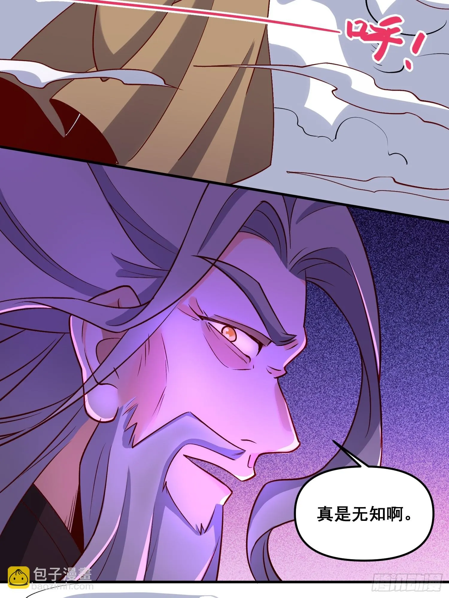 184话 第30页