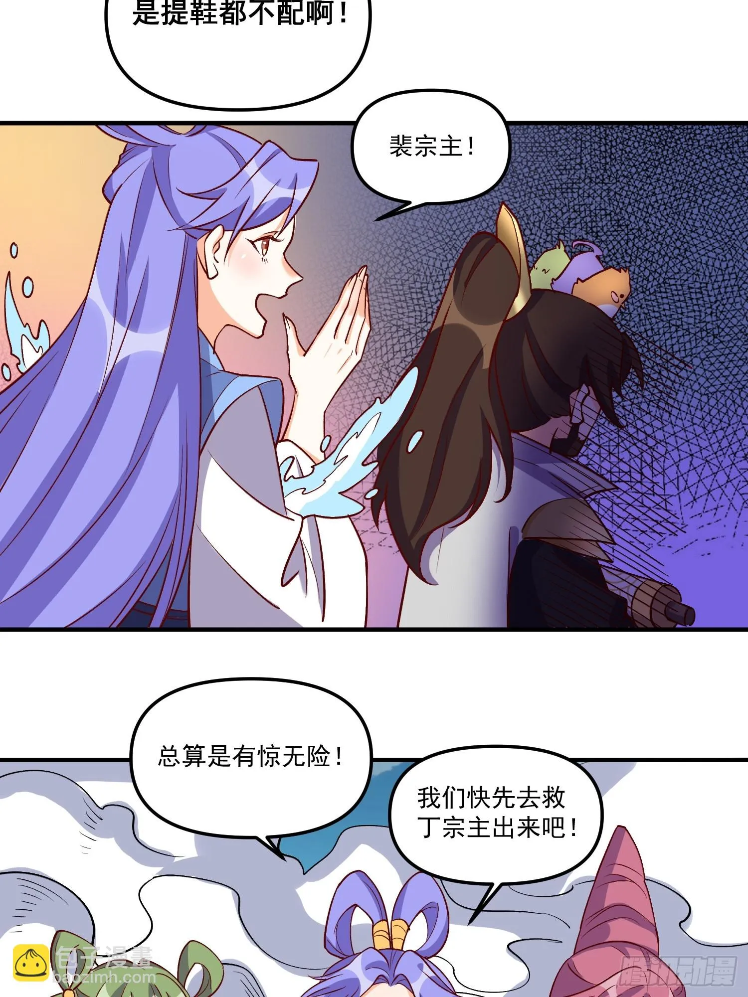184话 第34页