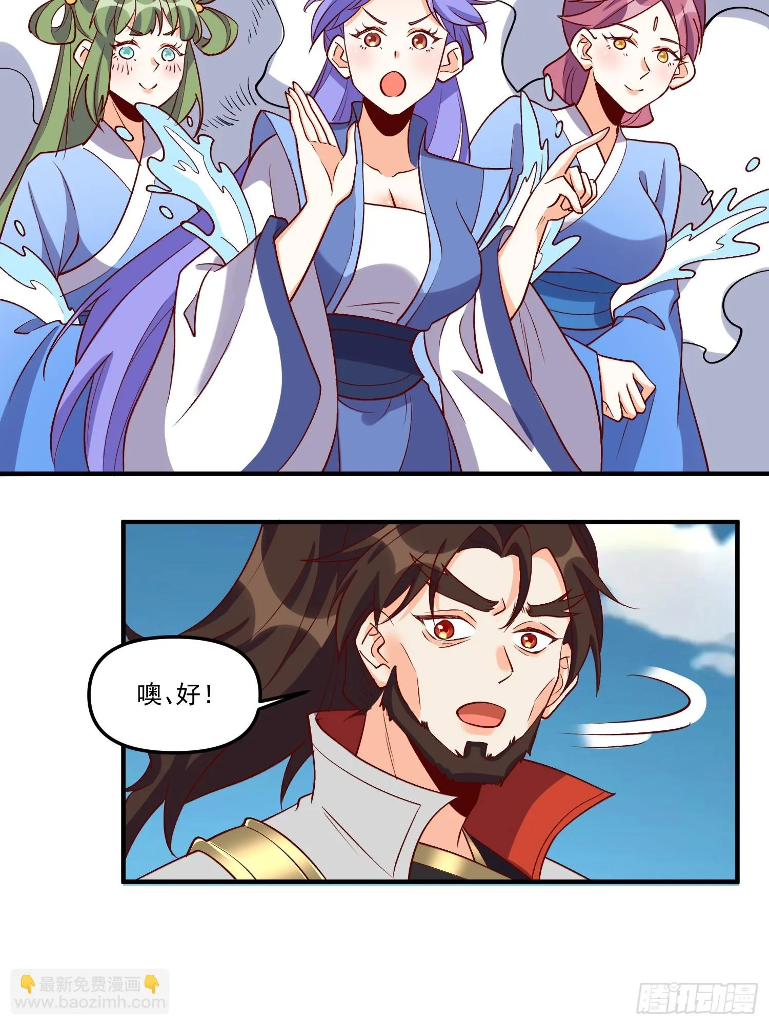 184话 第35页
