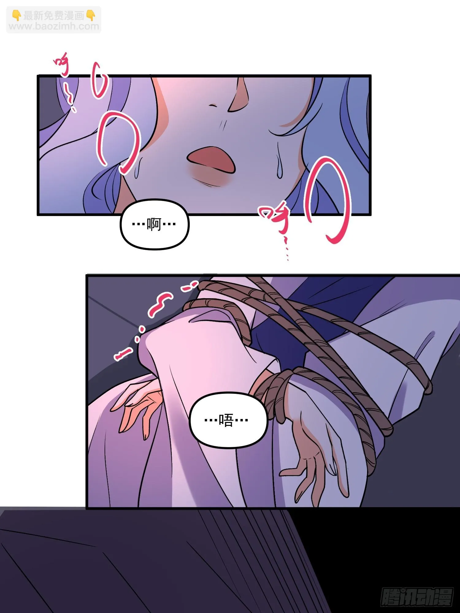 184话 第36页