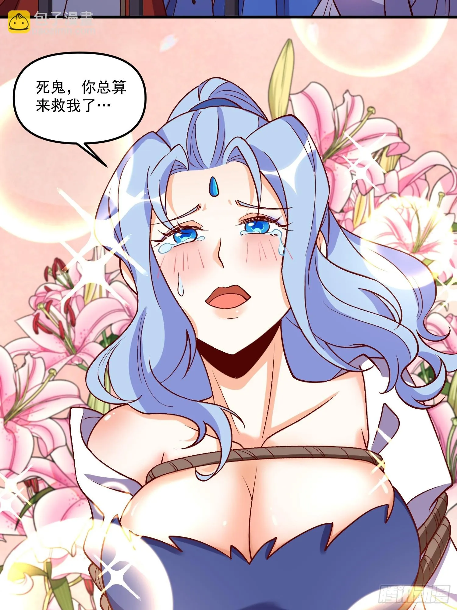 184话 第40页