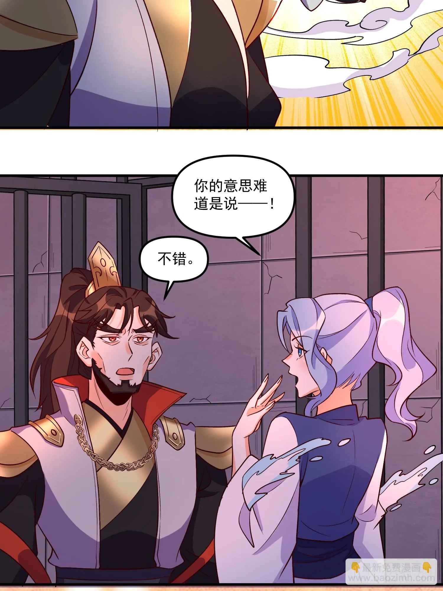 184话 第46页