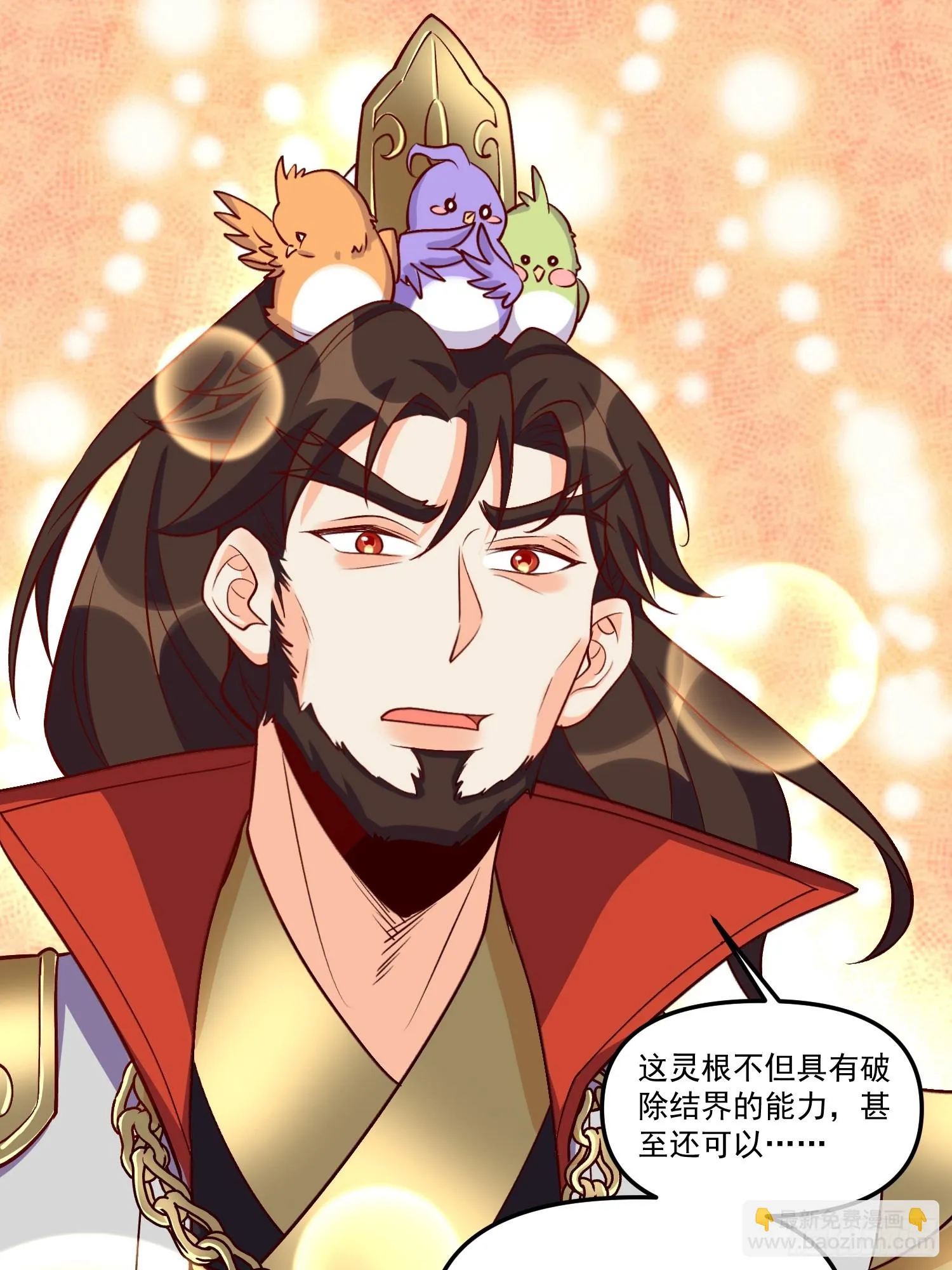 184话 第47页