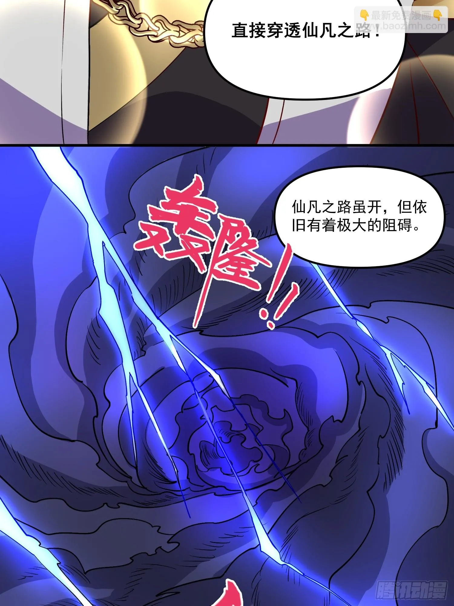 184话 第48页