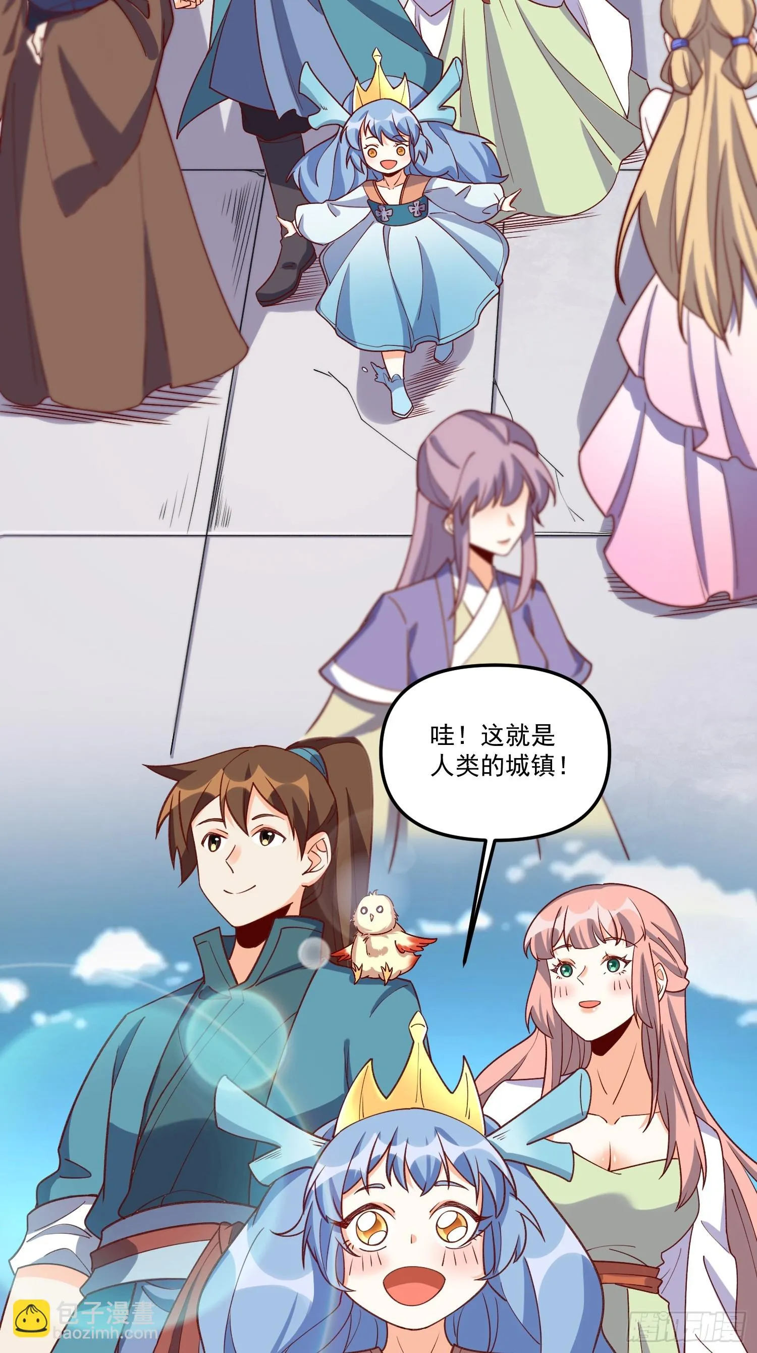 184话 第55页