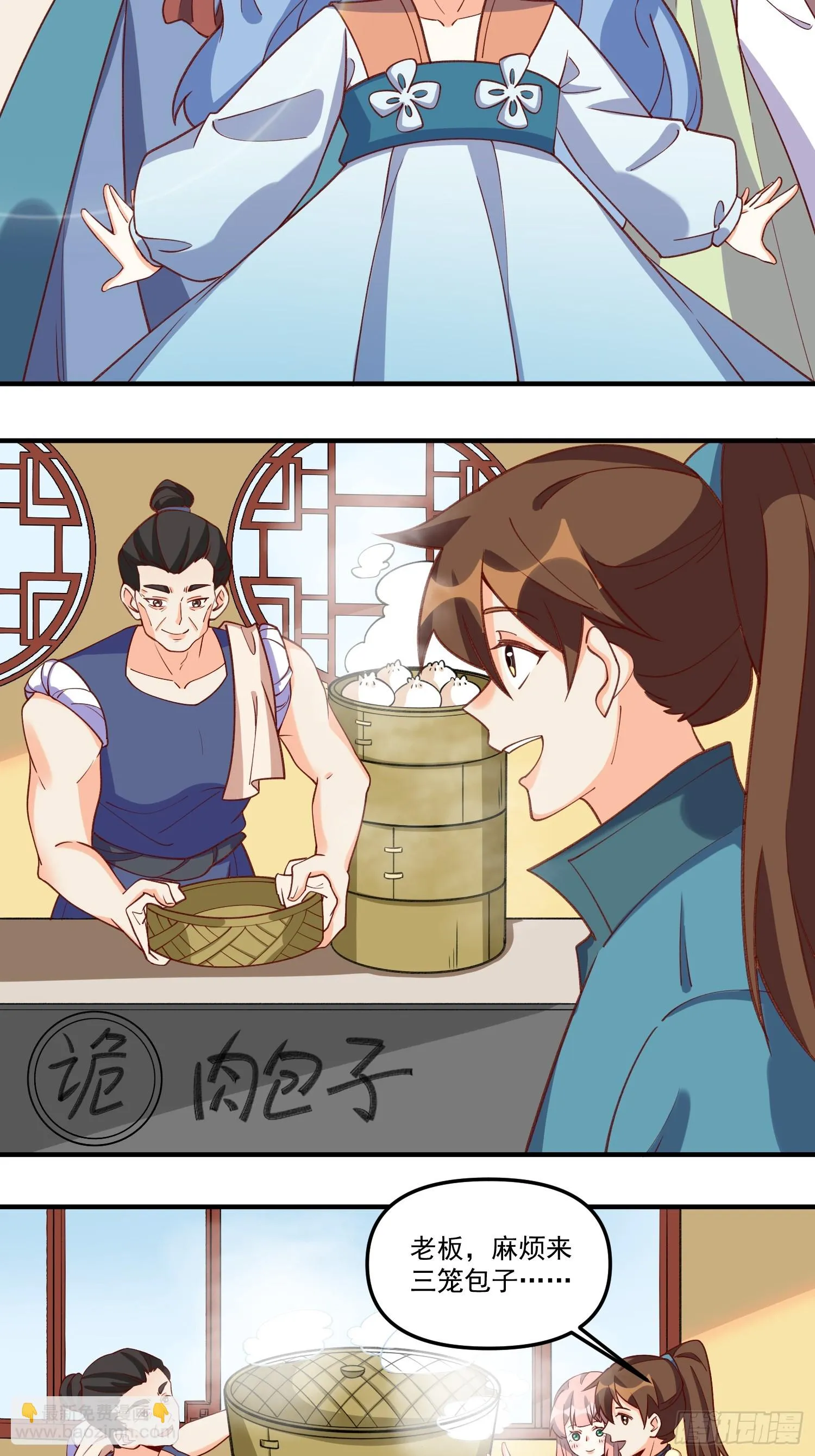 184话 第56页