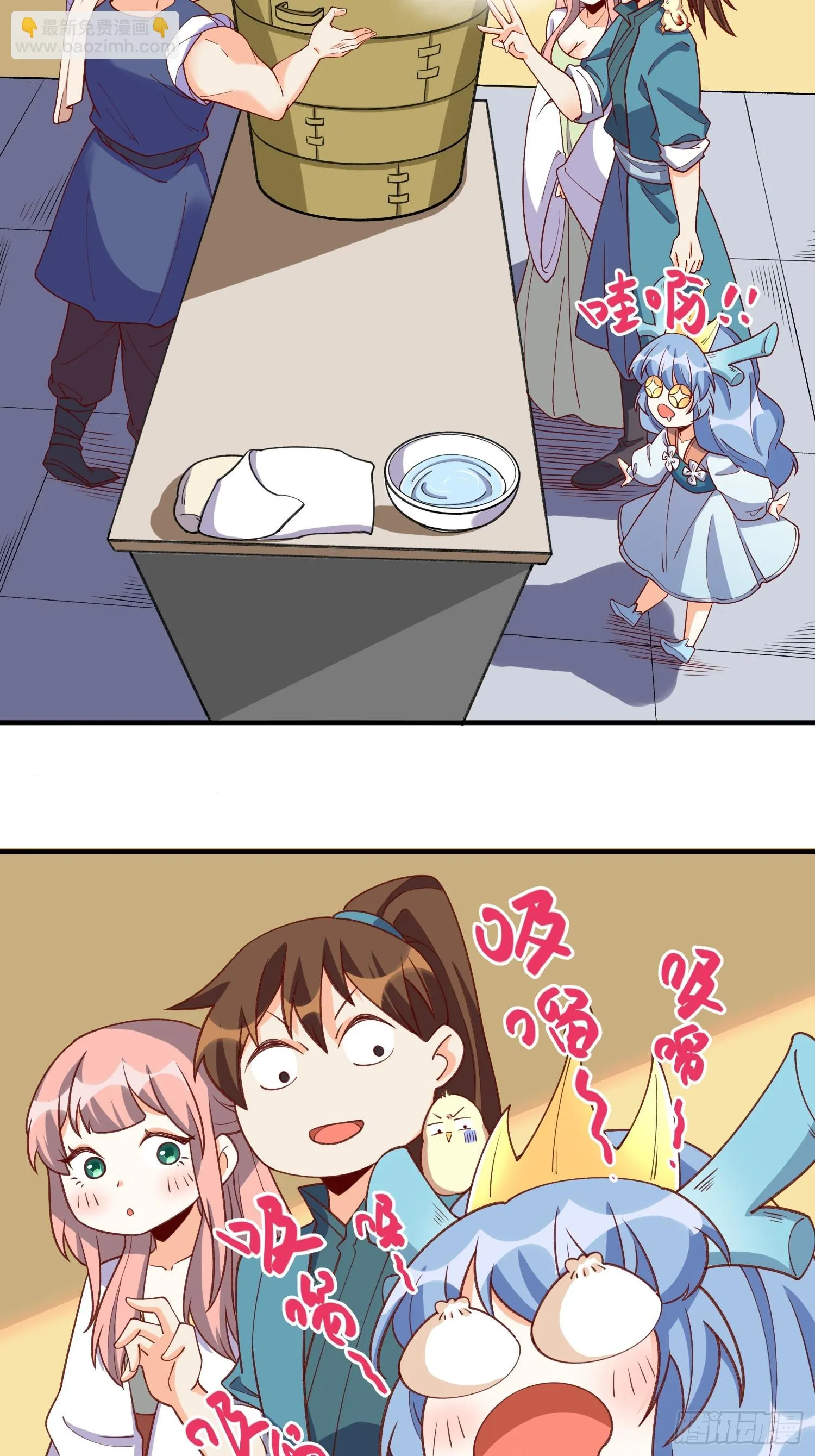 184话 第57页