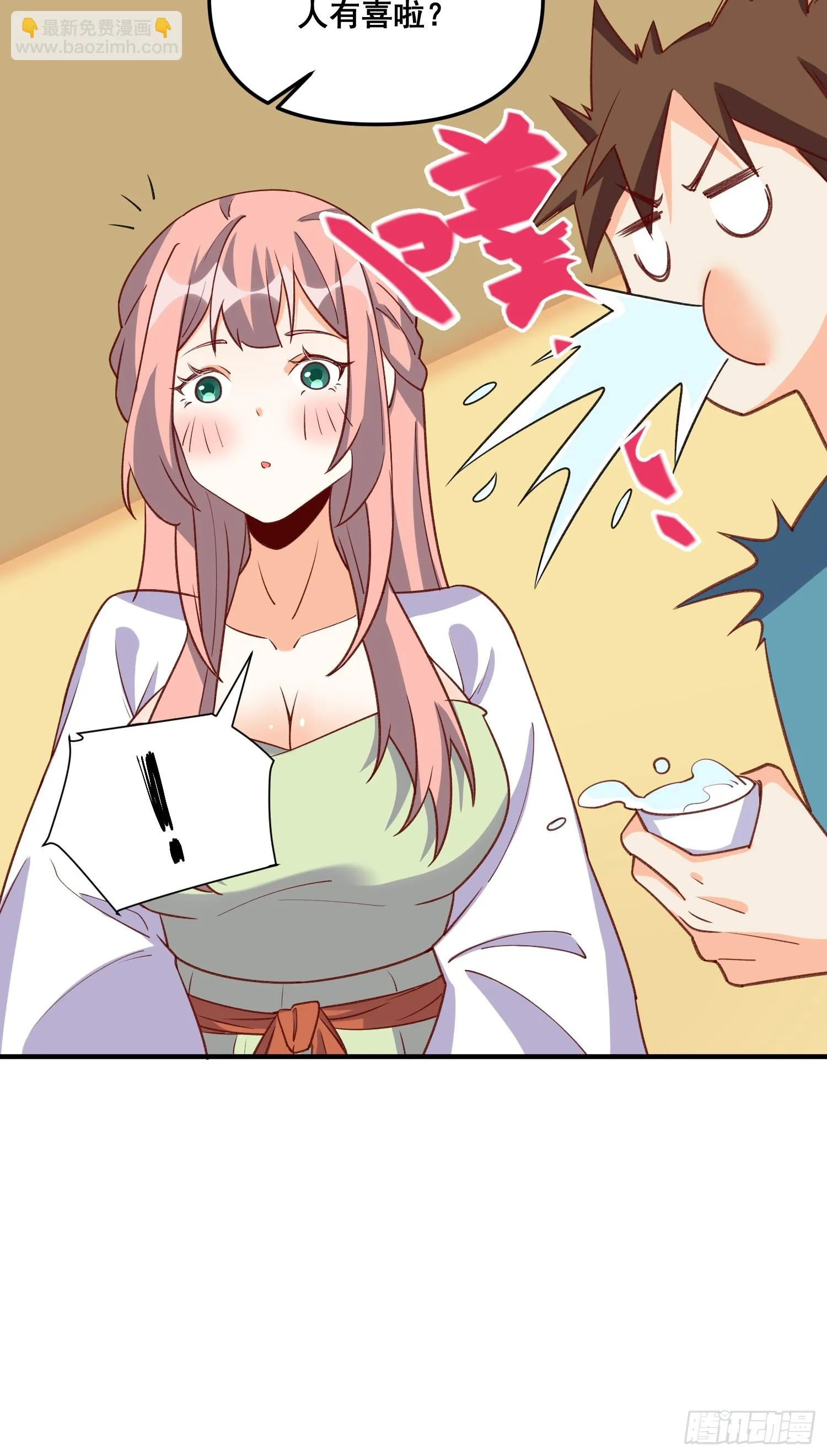 184话 第61页