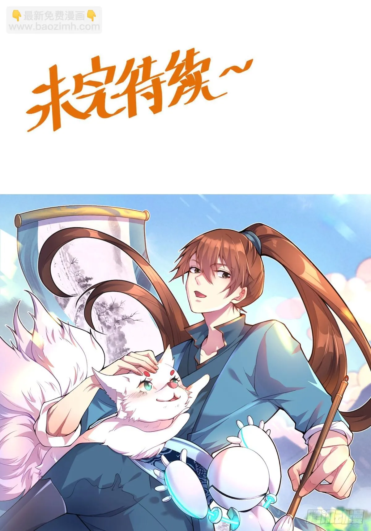 184话 第62页
