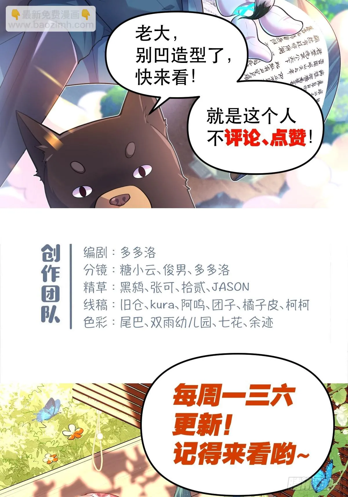 184话 第63页