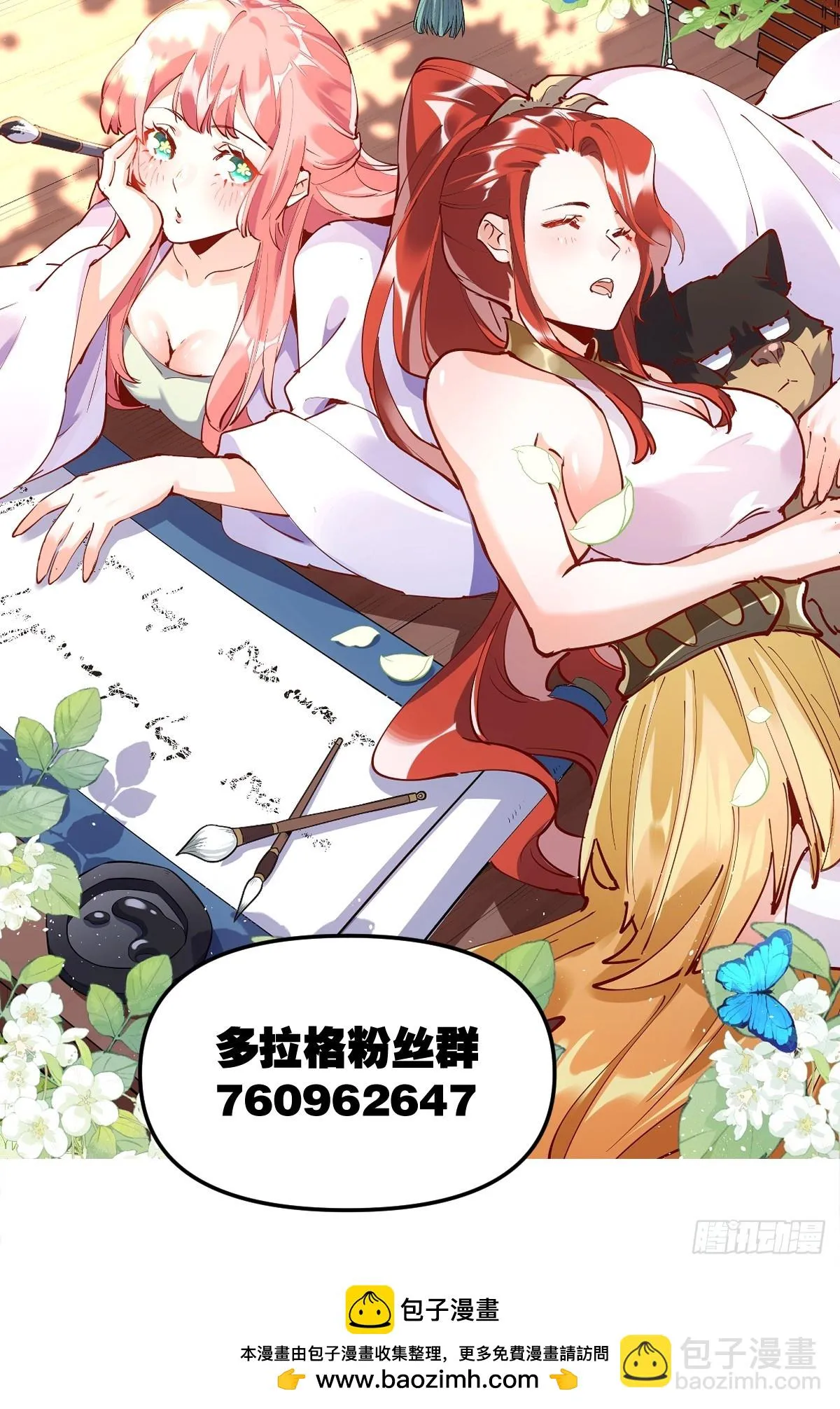 184话 第64页