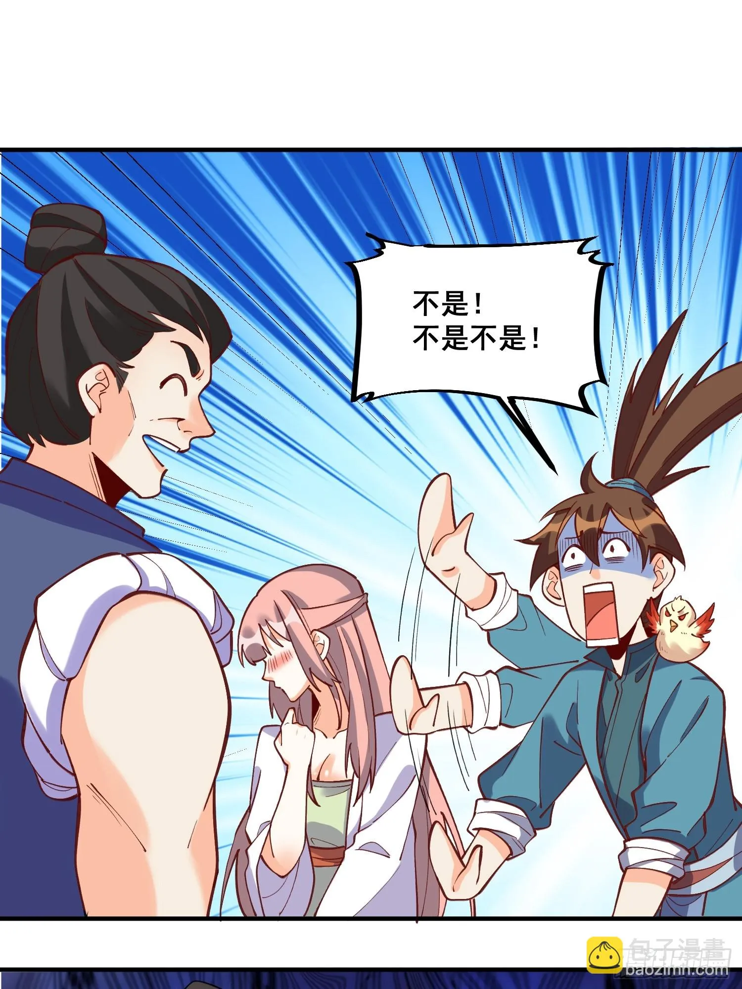 185话 第2页