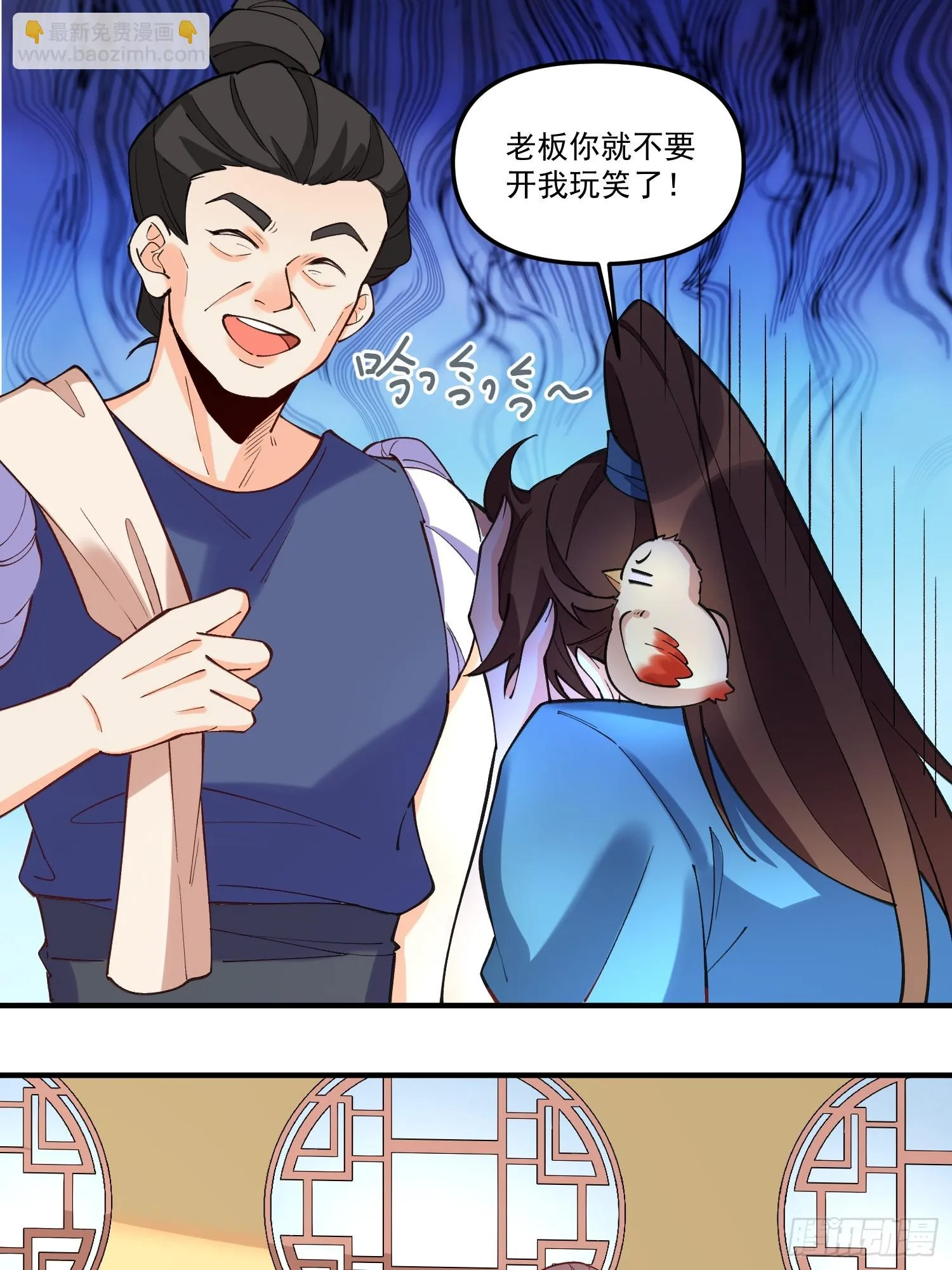 185话 第3页