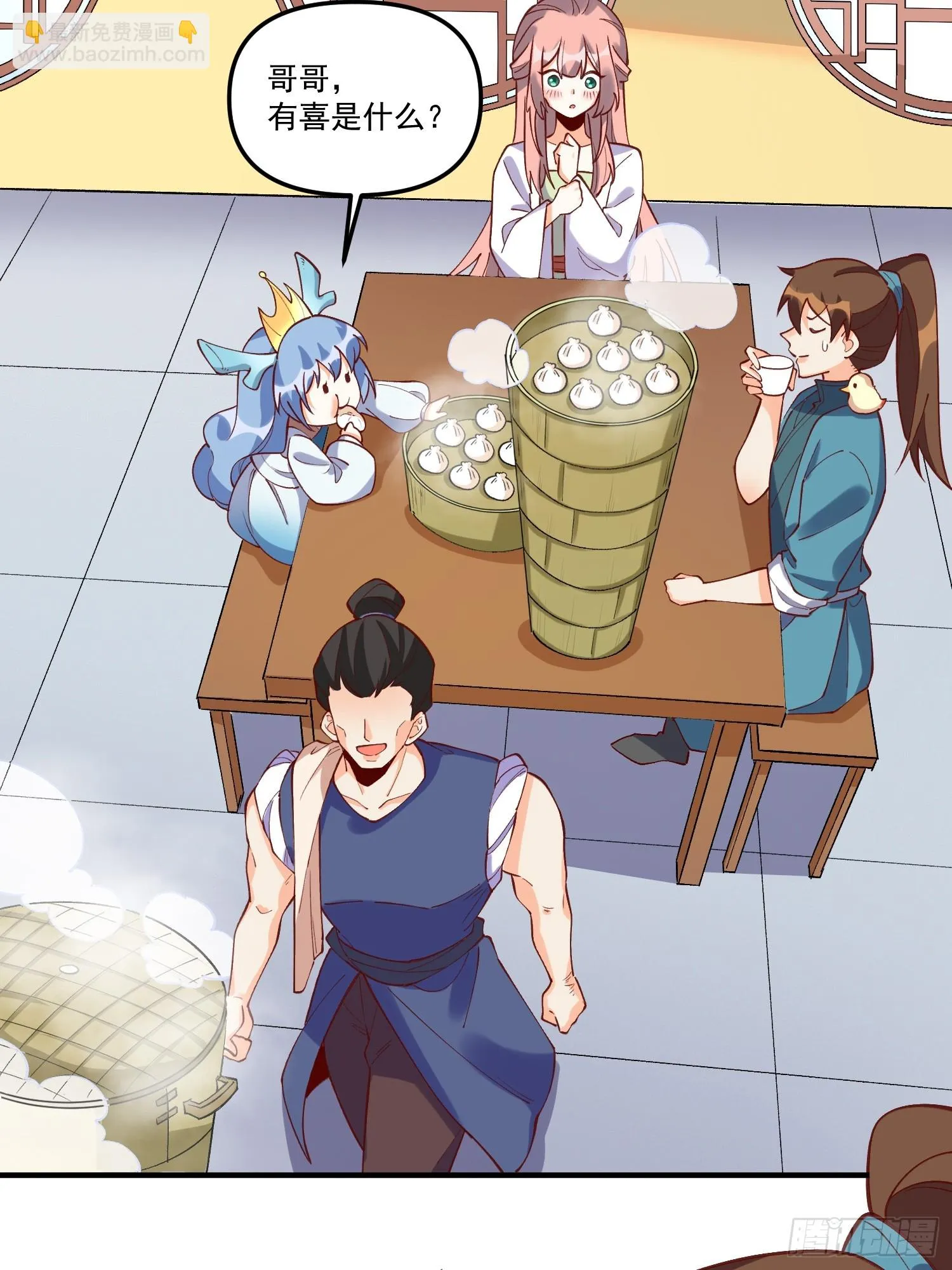 185话 第4页