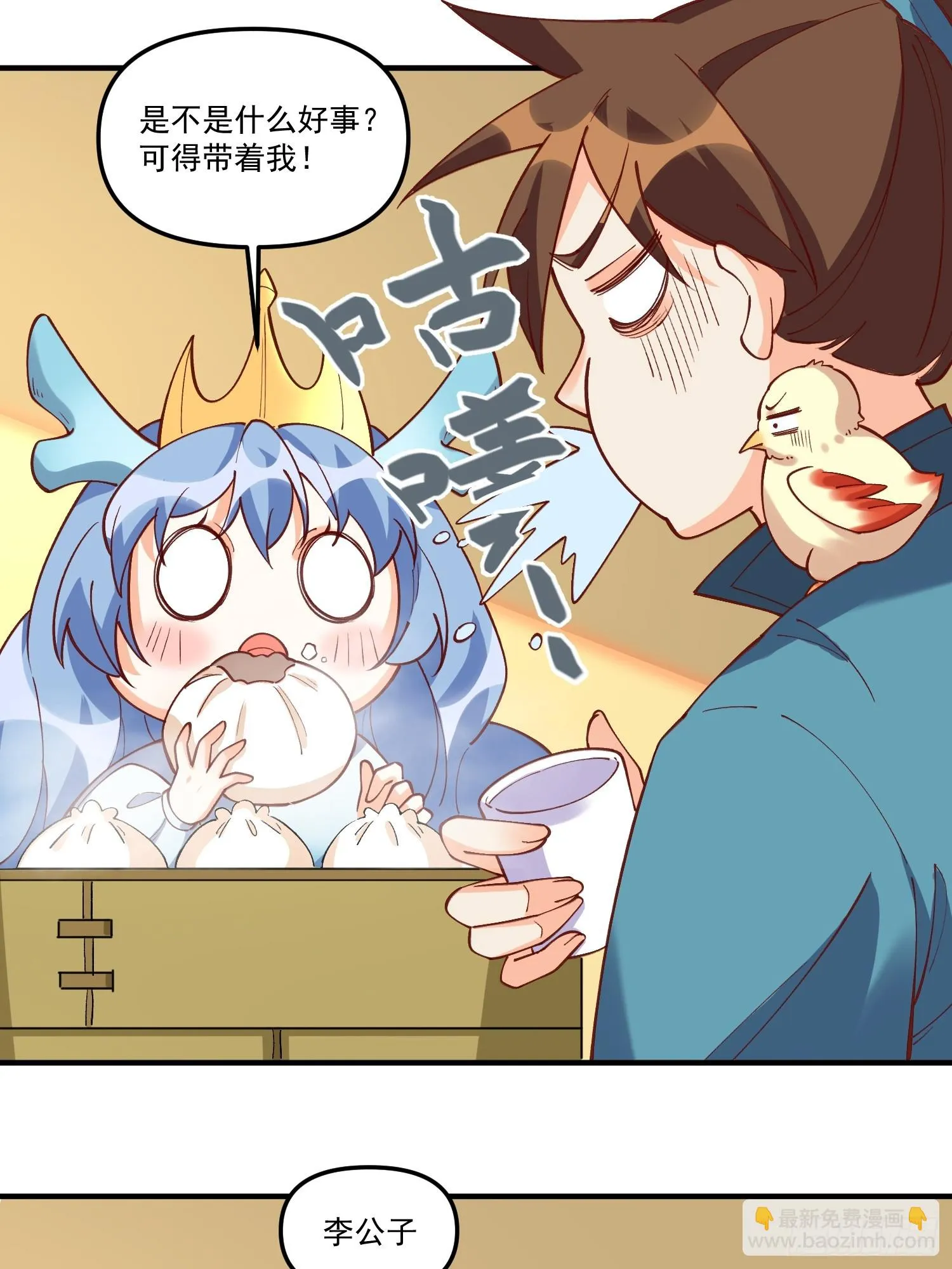 185话 第5页