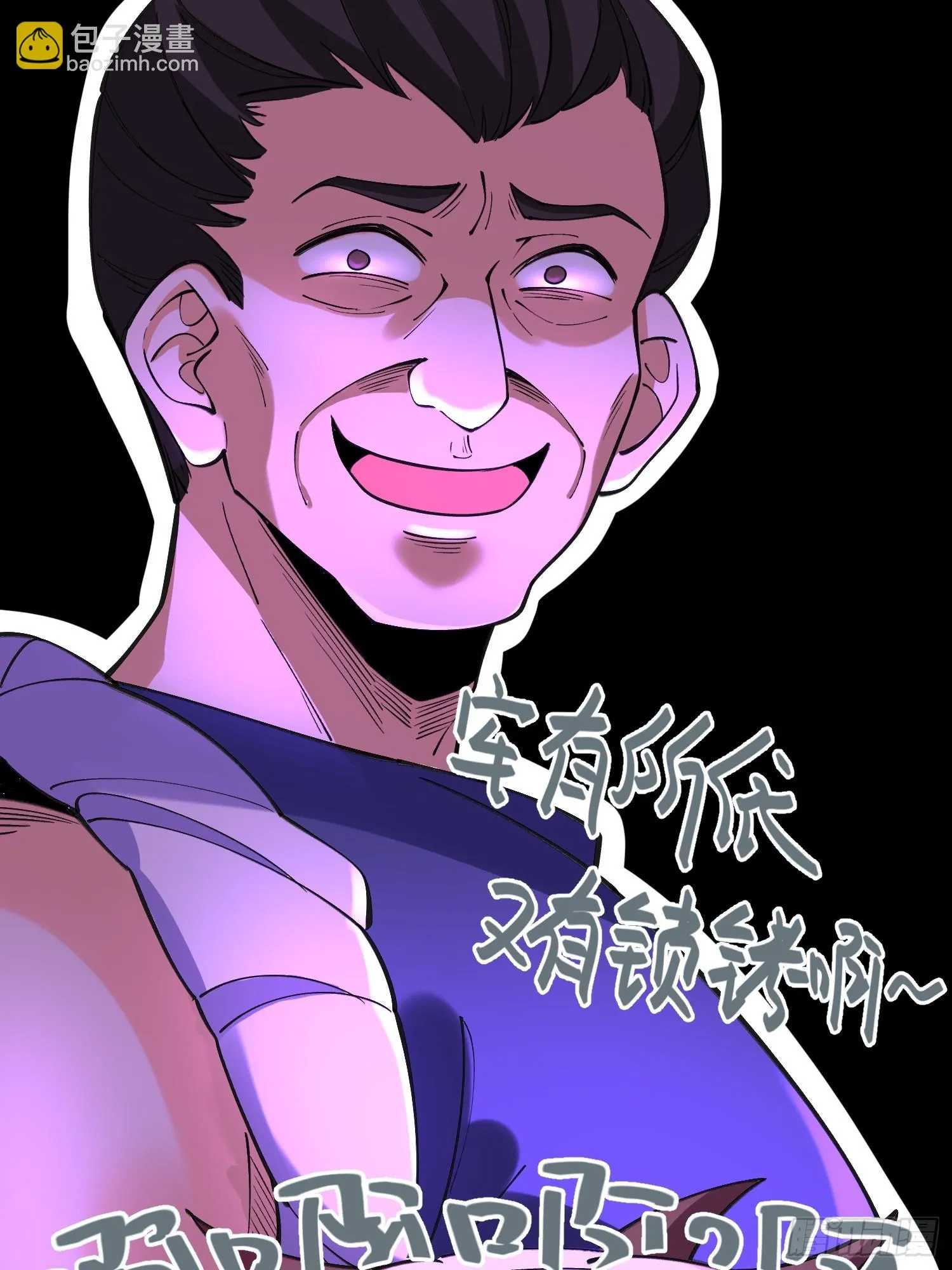 185话 第7页
