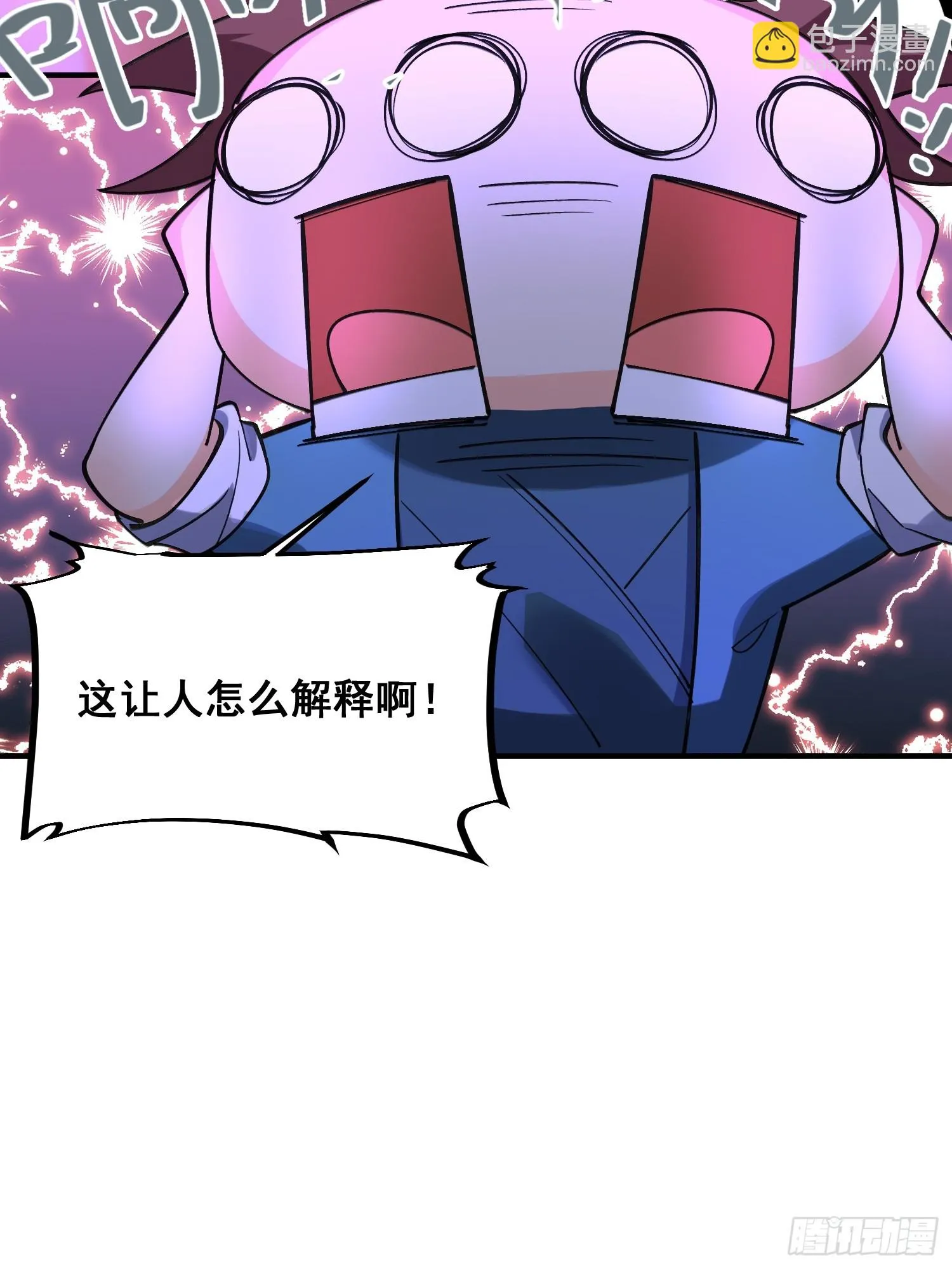 185话 第8页