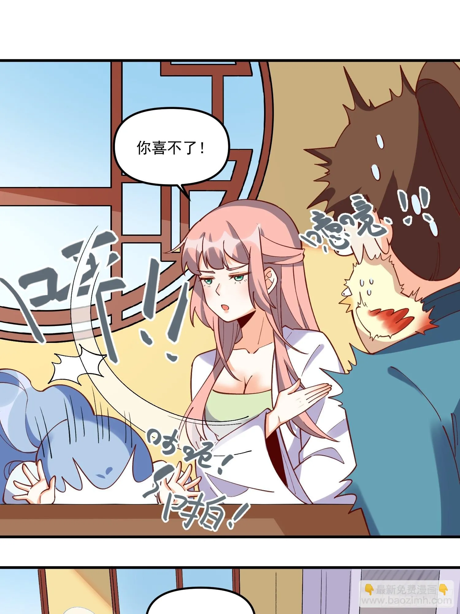 185话 第9页