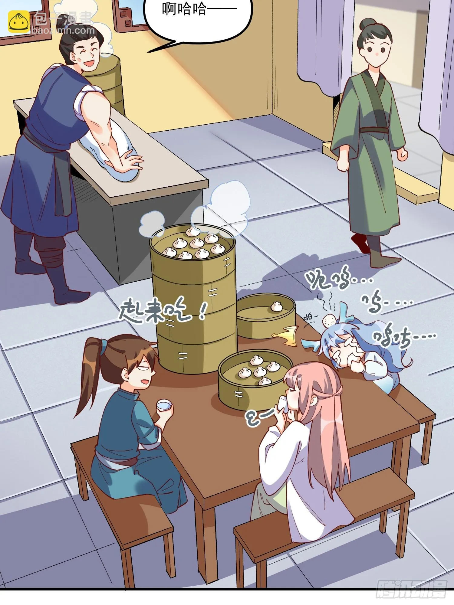 185话 第10页