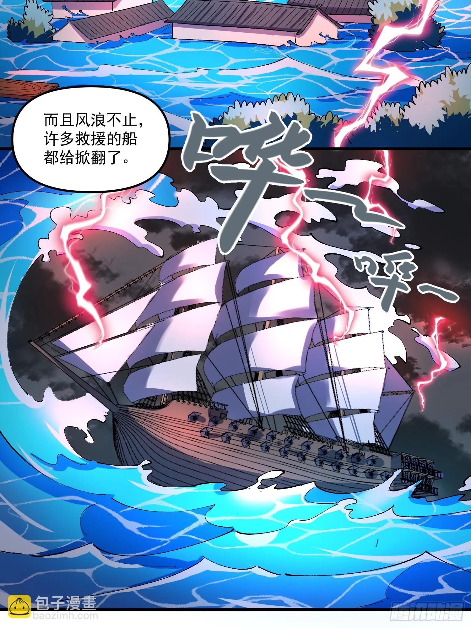 185话 第14页