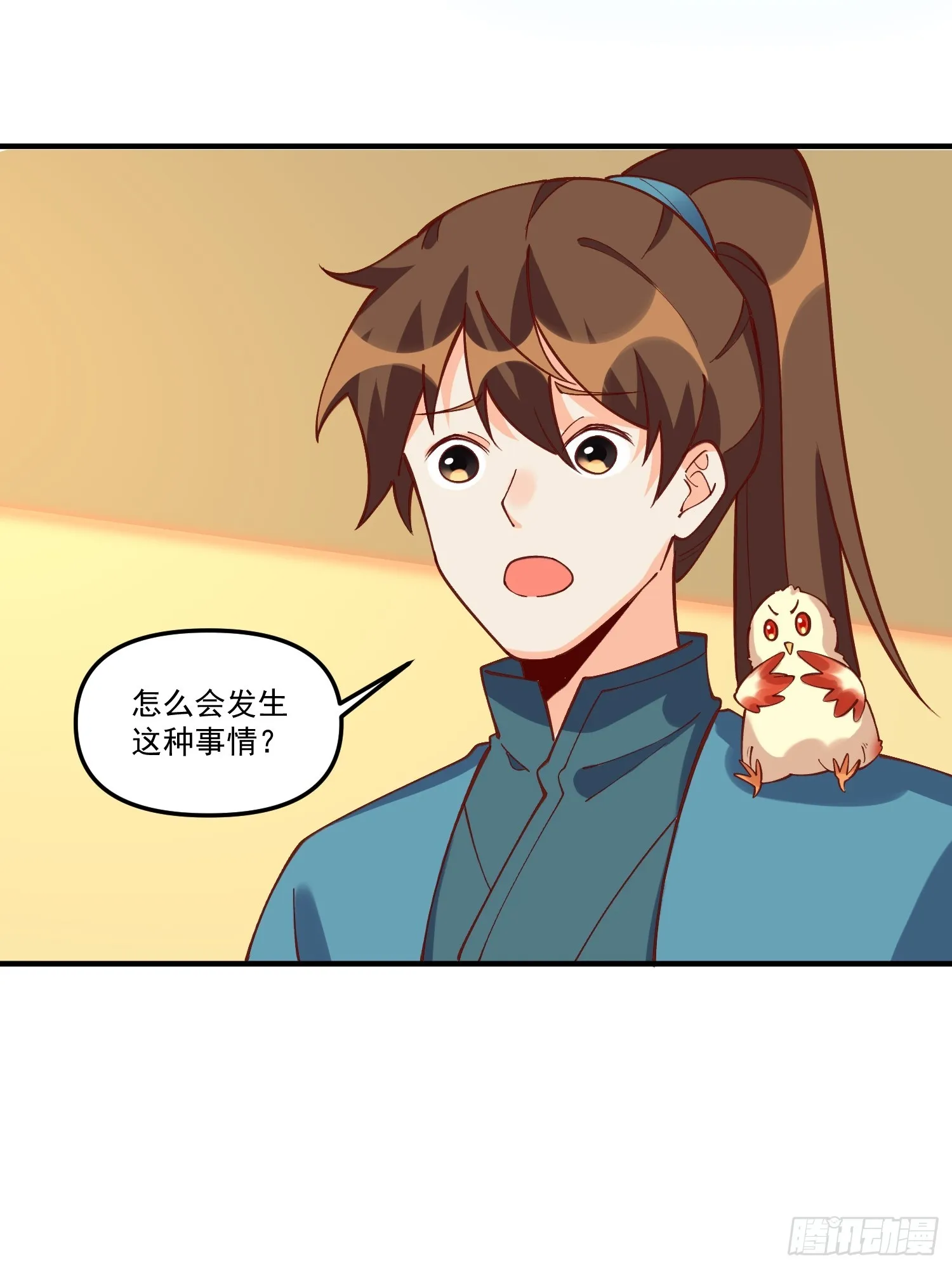185话 第15页