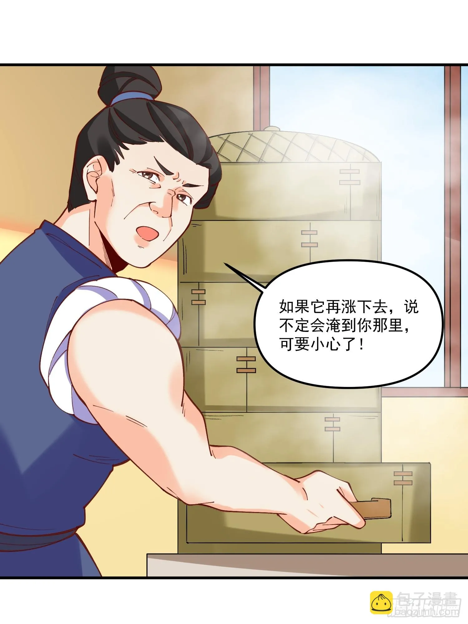 185话 第16页
