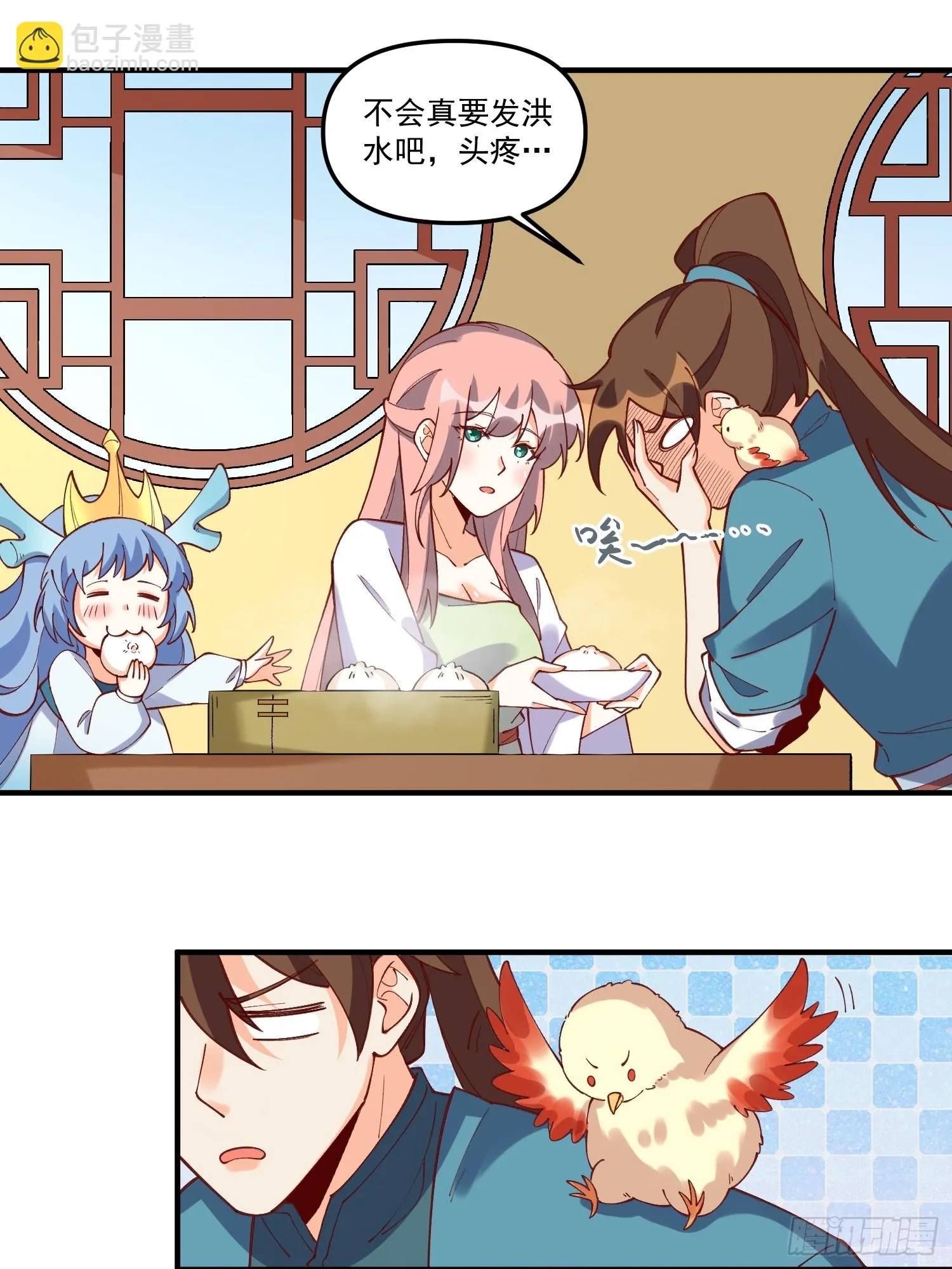 185话 第17页