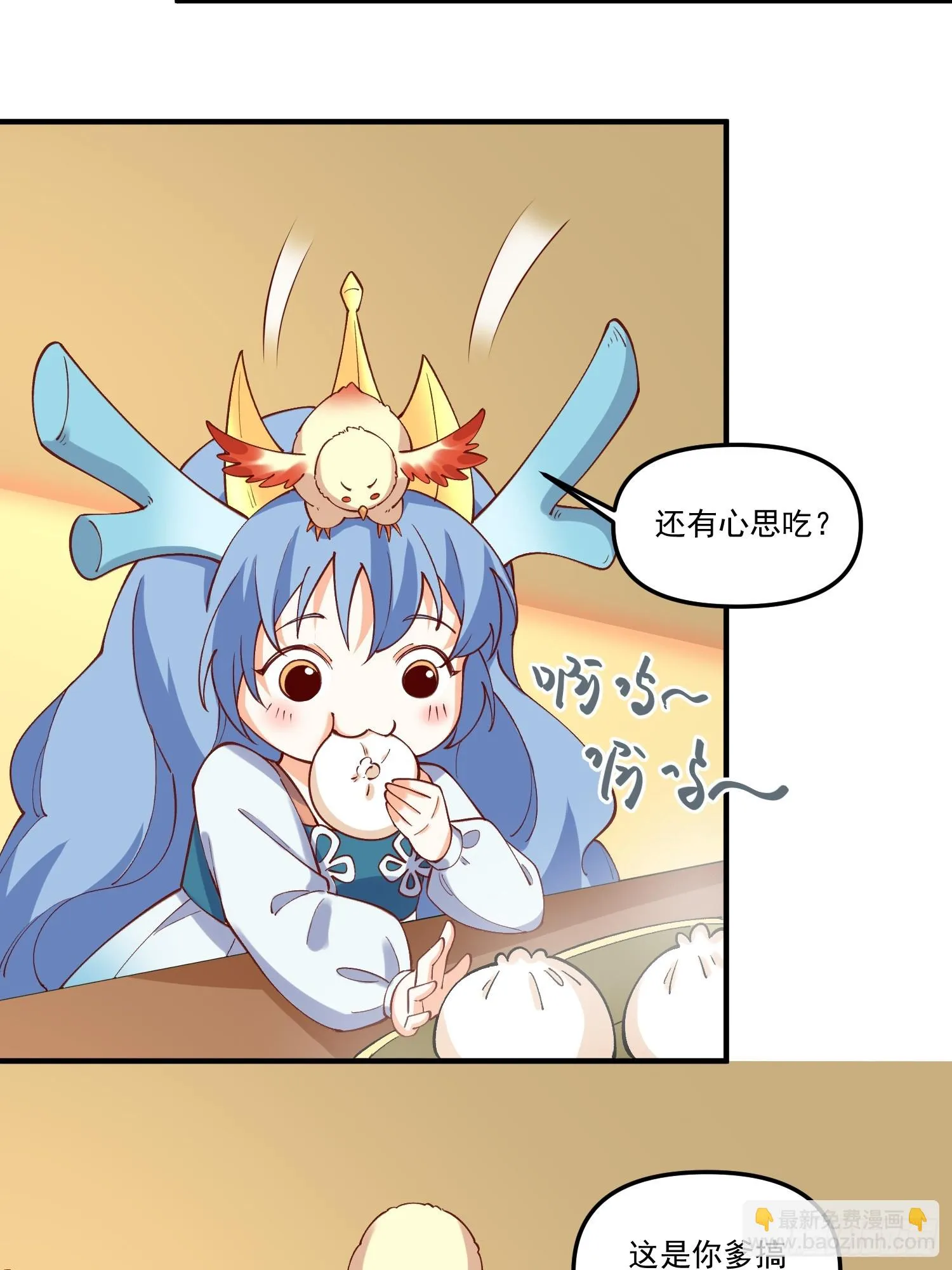 185话 第18页