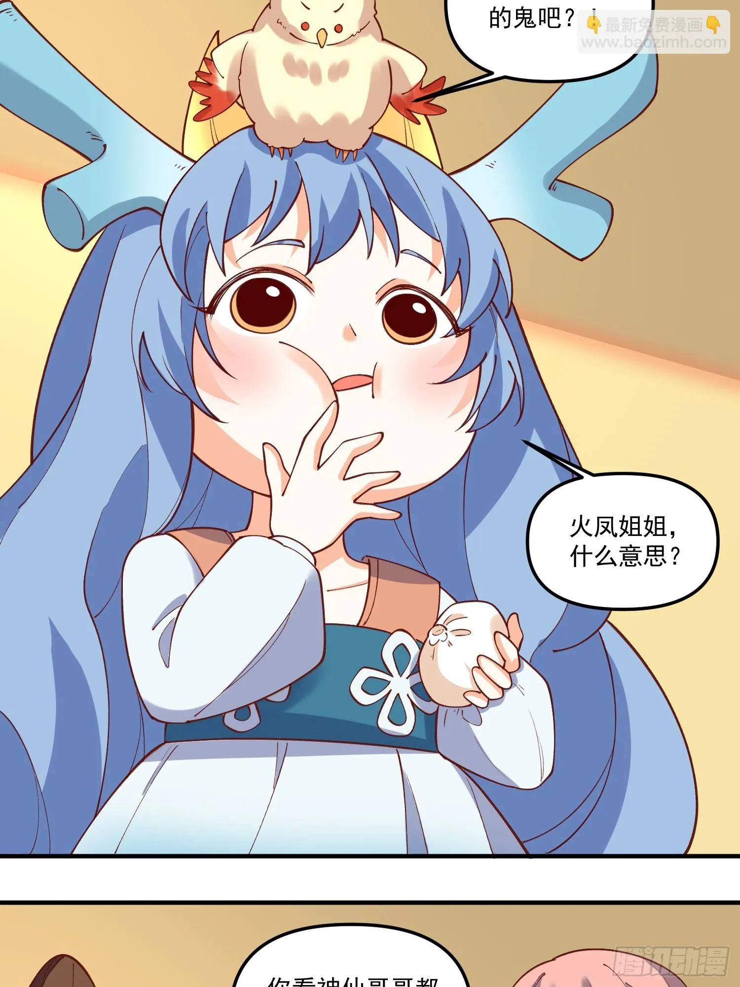 185话 第19页