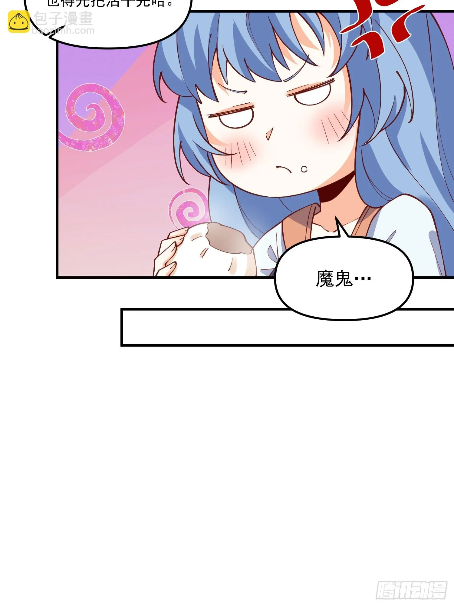185话 第22页