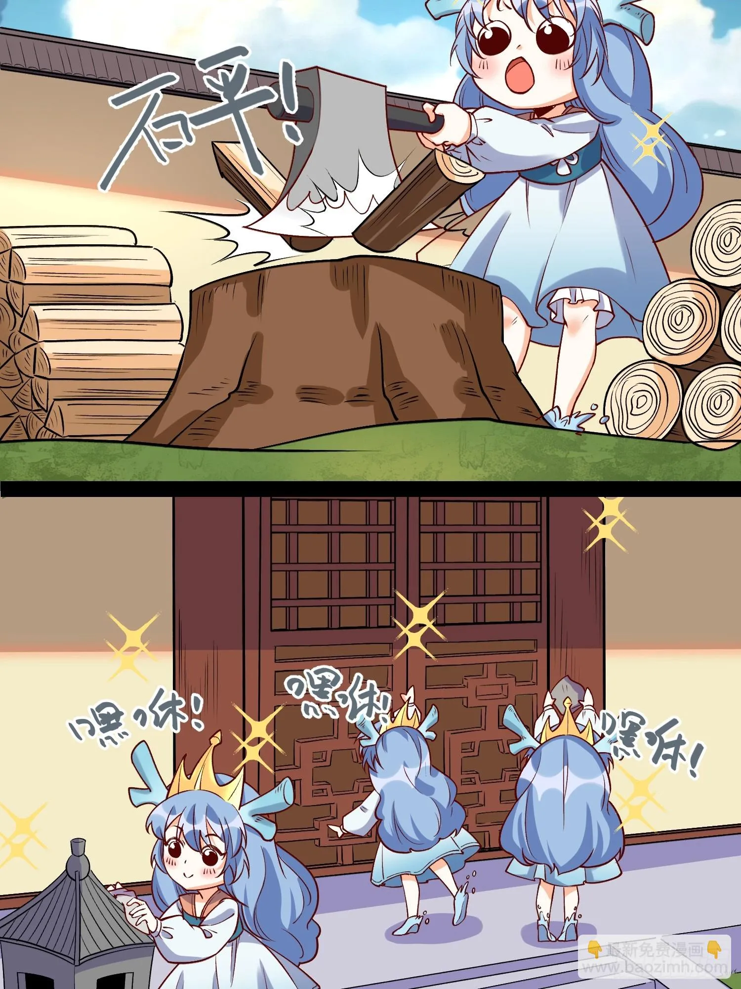 185话 第24页