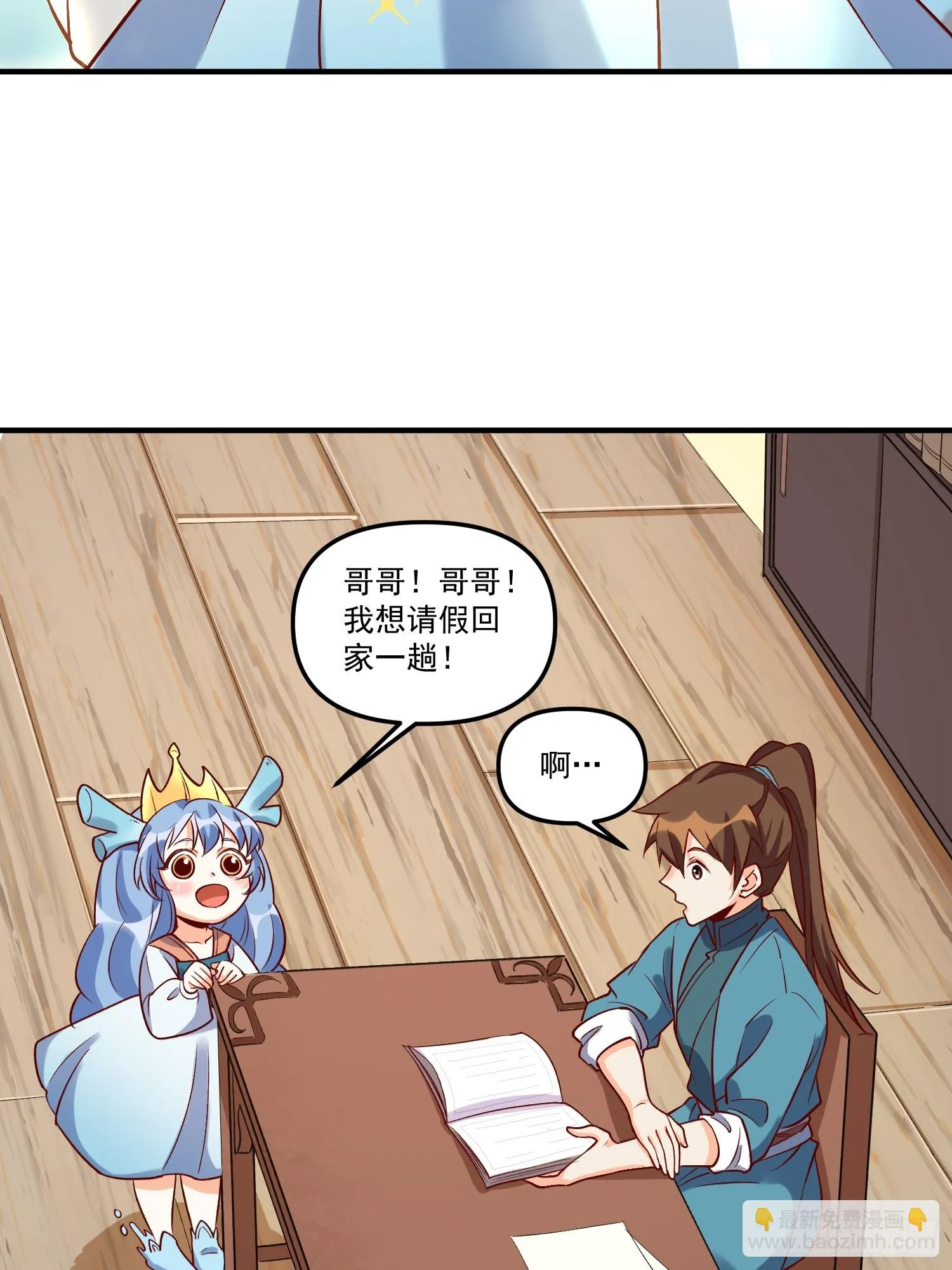 185话 第26页