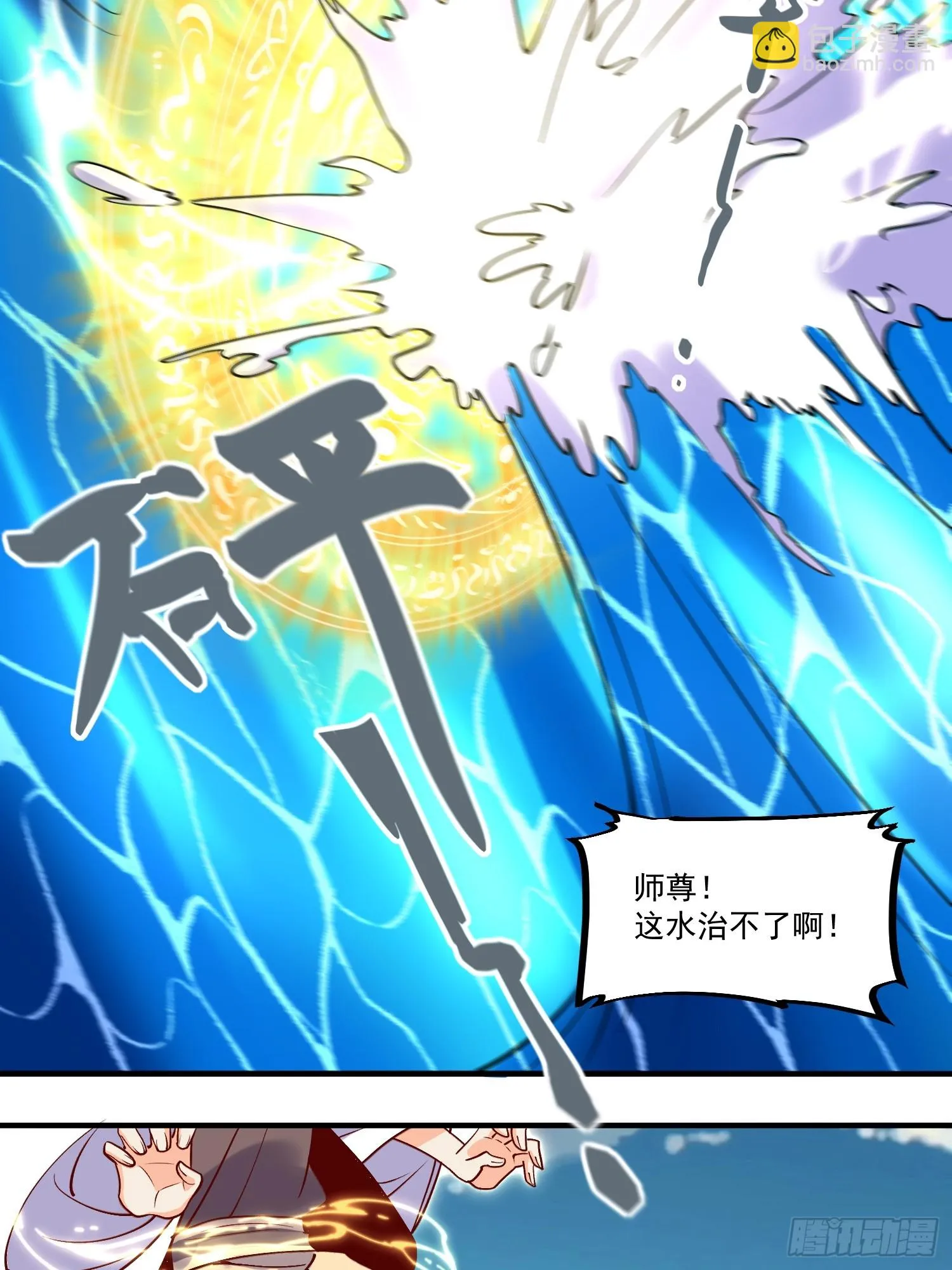 185话 第39页