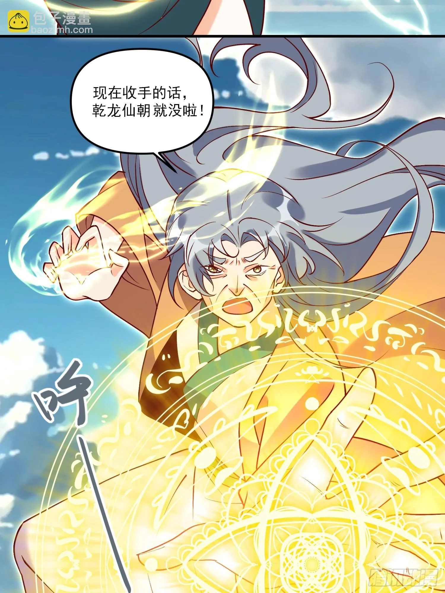 185话 第41页